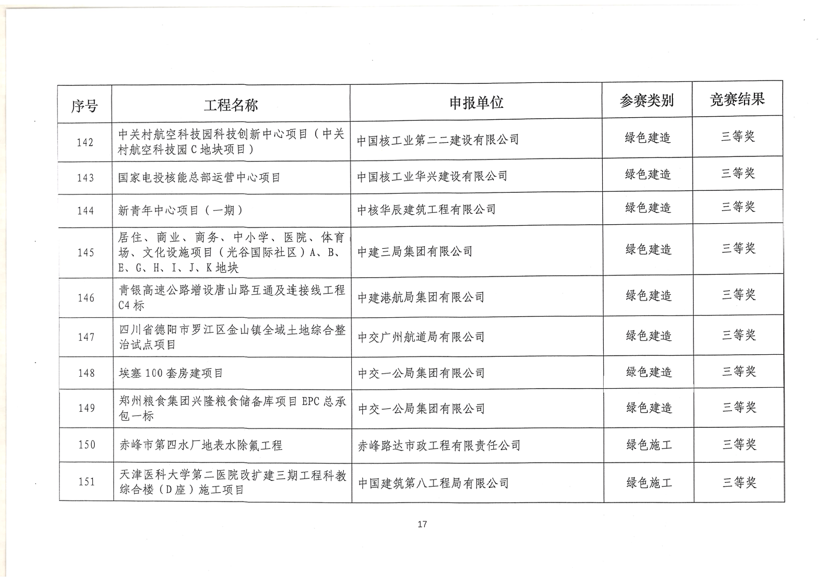 d4463b0507e283657b14c0819894afa1.png