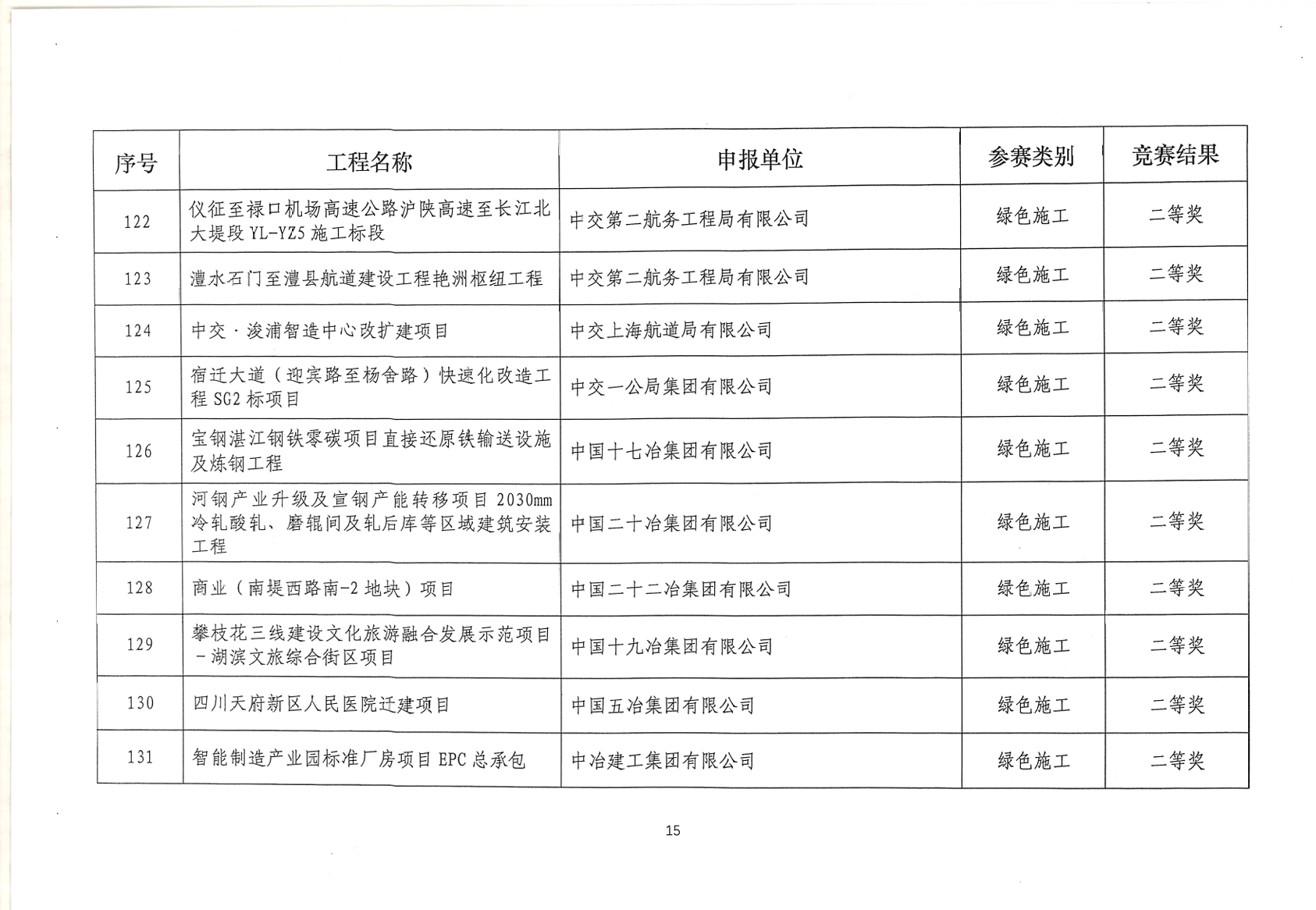 ce26a28410a4f825fbbfd7d2e5aefa55.png