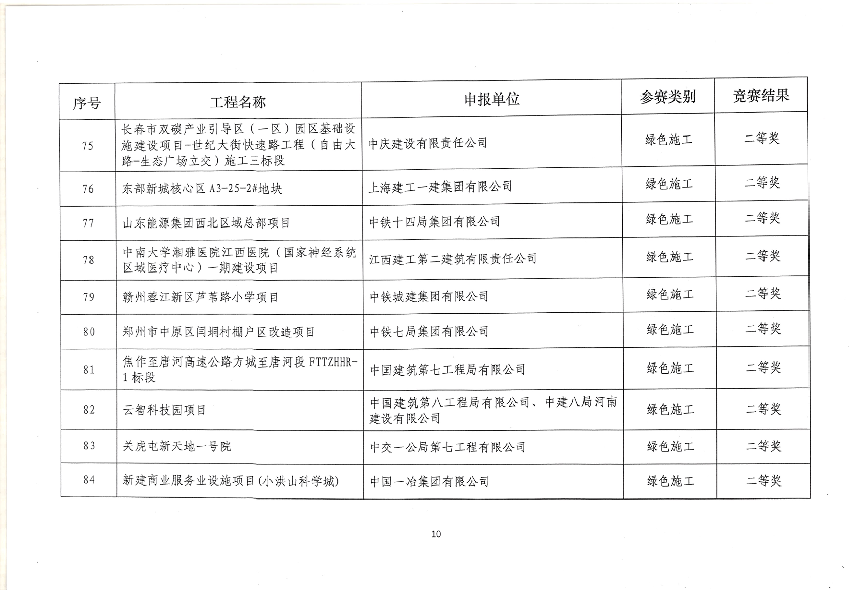 aad29aaa5da0568e5f4940aba4c1cd47.png