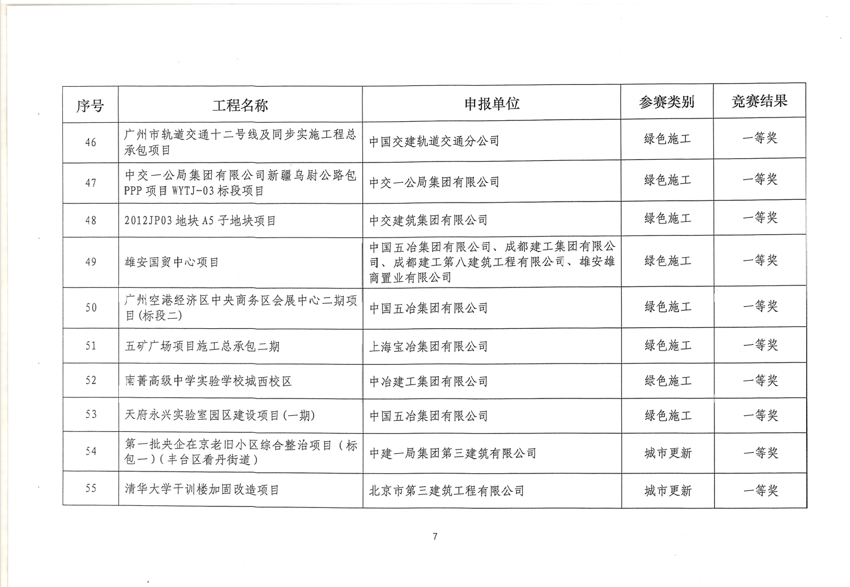 2e3d09720b6c126608502707a3ec8deb.png