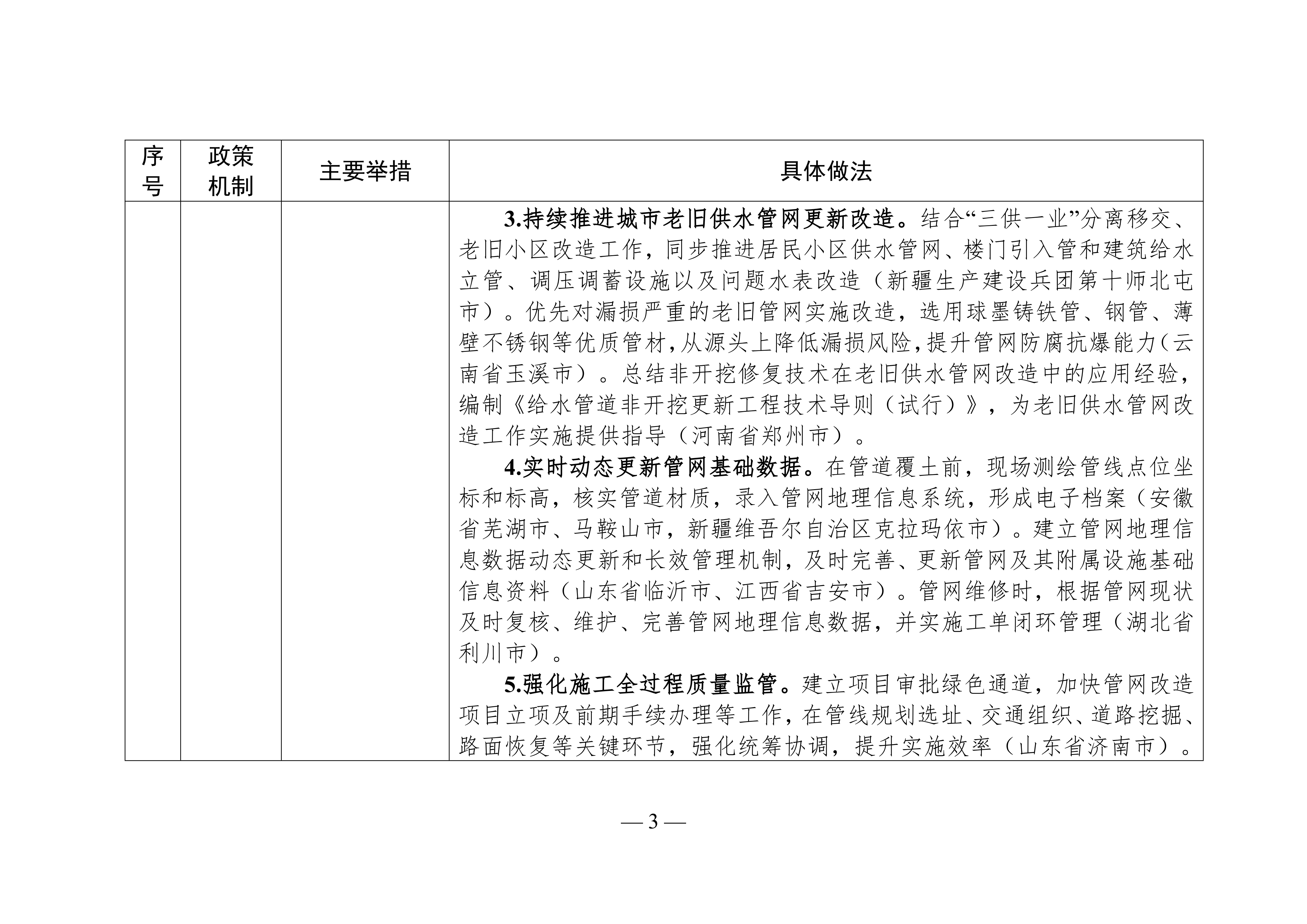 5008039d59591641c46bd3601c196b10.png