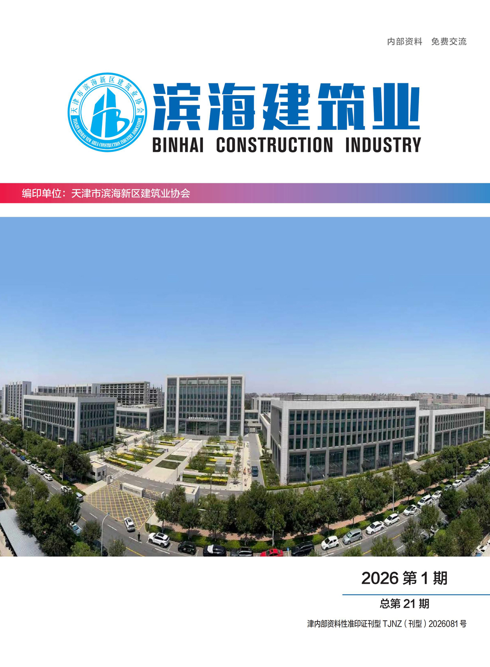 封面.jpg