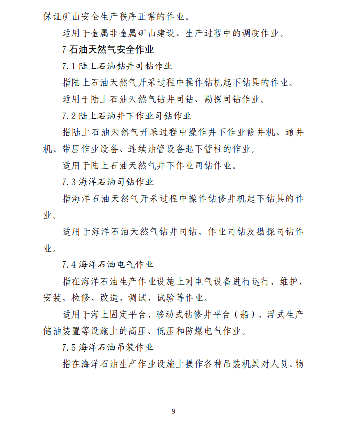 fc7c8172bb39726afd7124b9b7fc2304.png