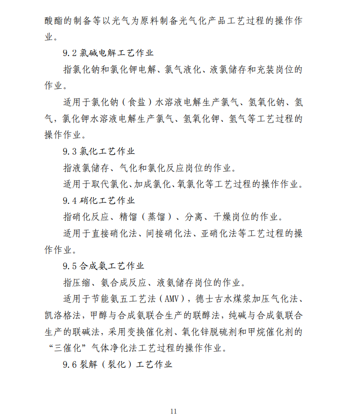 43a09550e9995a1f008dbfb11a3c0c4a.png