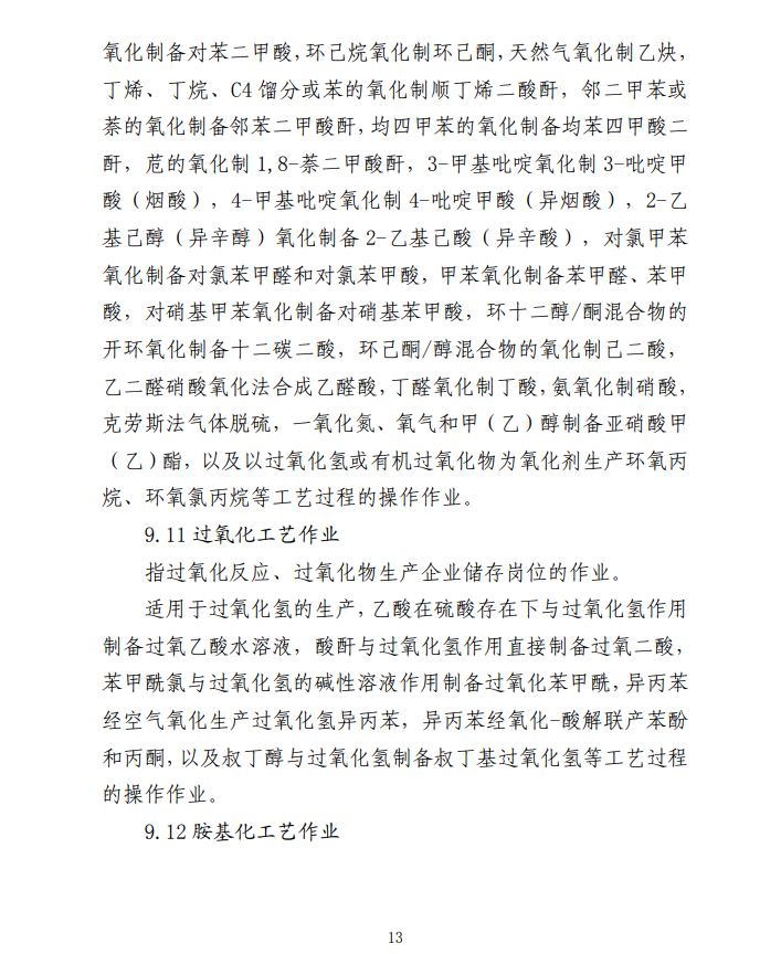 9a3fdfcae0abd552e2e598086bc95482.png