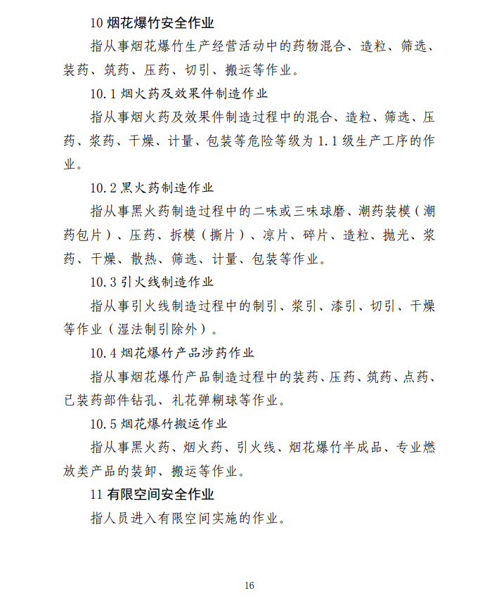 1c65e14f5bfdd80014755d0fc5e17161.png