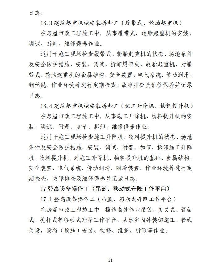 2a7a44db1b815286947555c22748d563.png