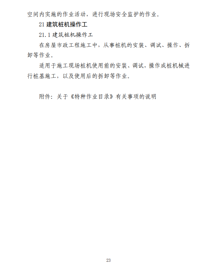 bc8292efea090f0aa86cbd0e2bd0a126.png
