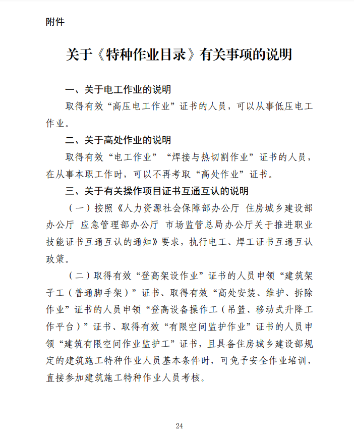 d78ccc06efc2ed46a3469518a53219b6.png