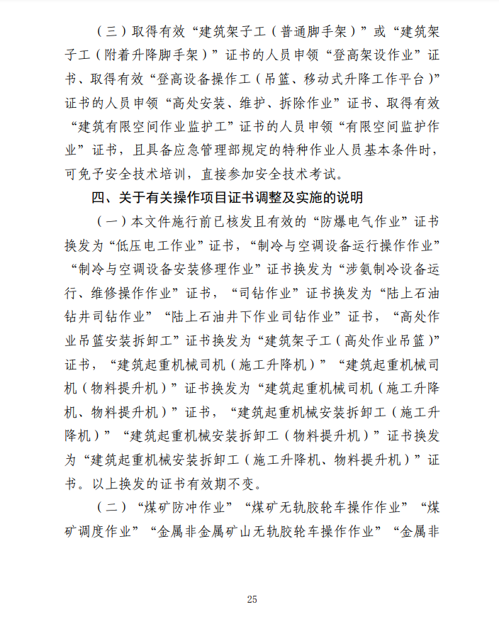 312833ee83164a1380a1b4aa9fc4631e.png