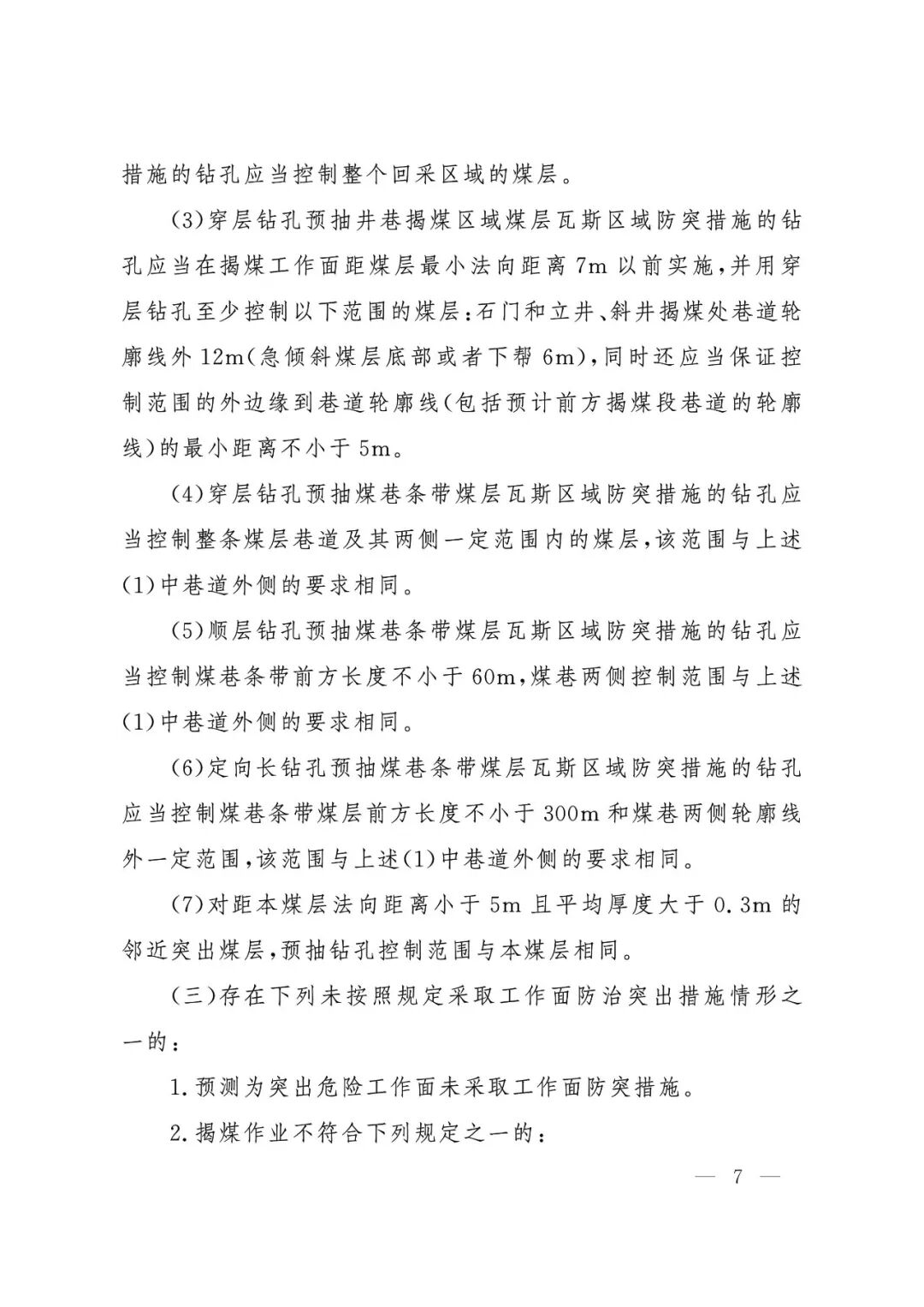 e42927d3227ca2a5176c7c977523b58a.jpg