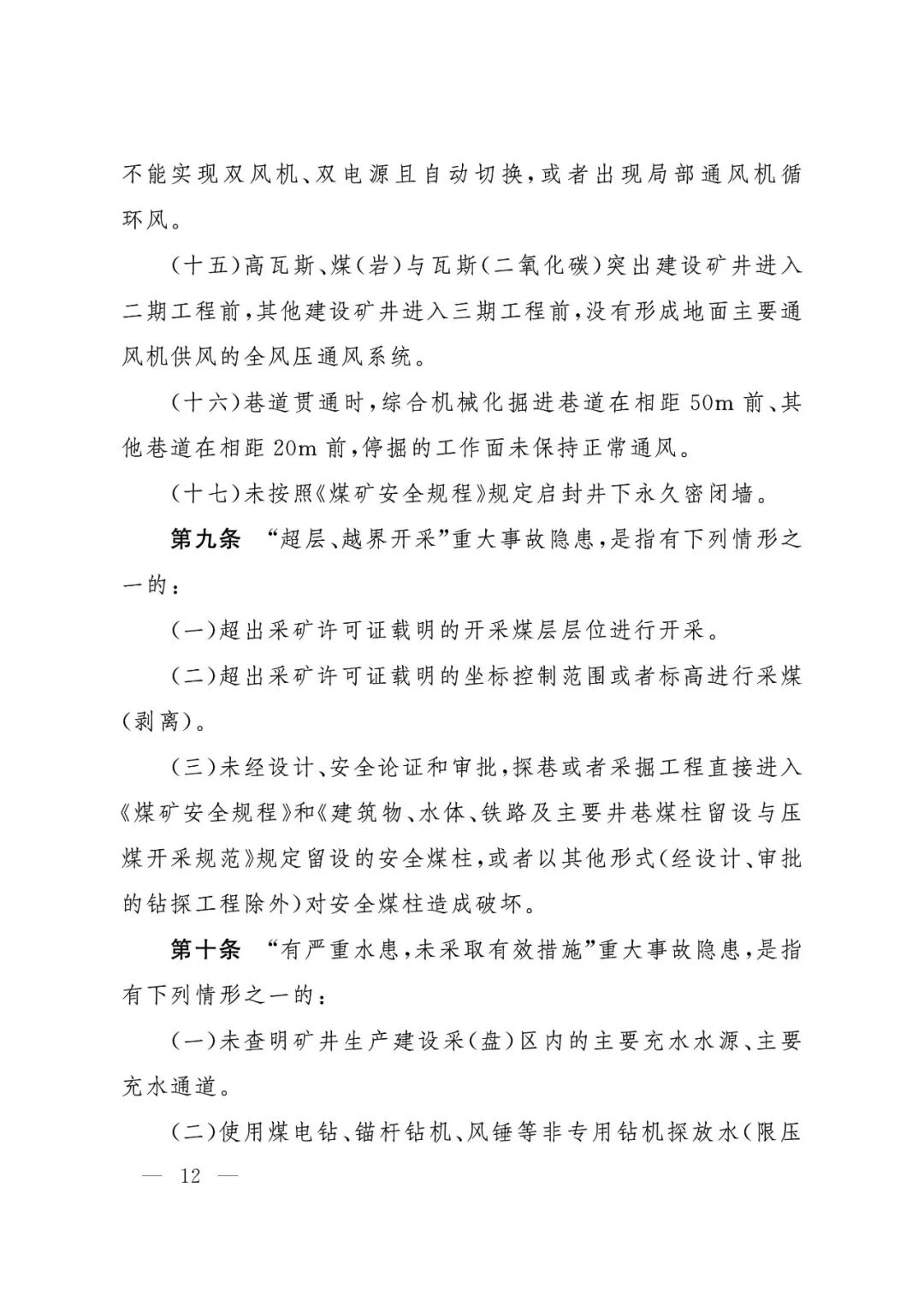cd8c5eaa21471ffe9774918557caed4e.jpg