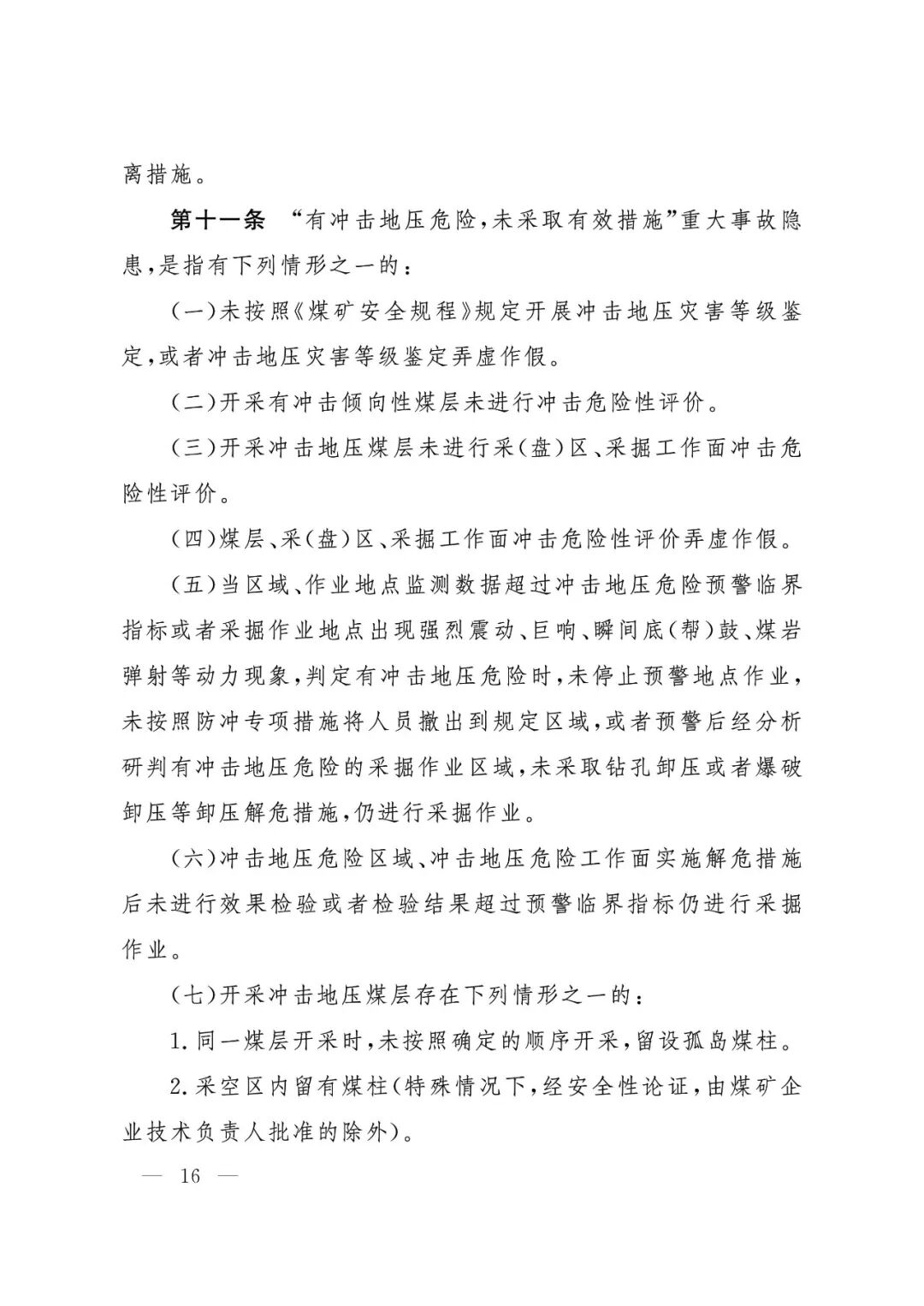 edf2a4b6ea8dc680d0853453c95b3c15.jpg