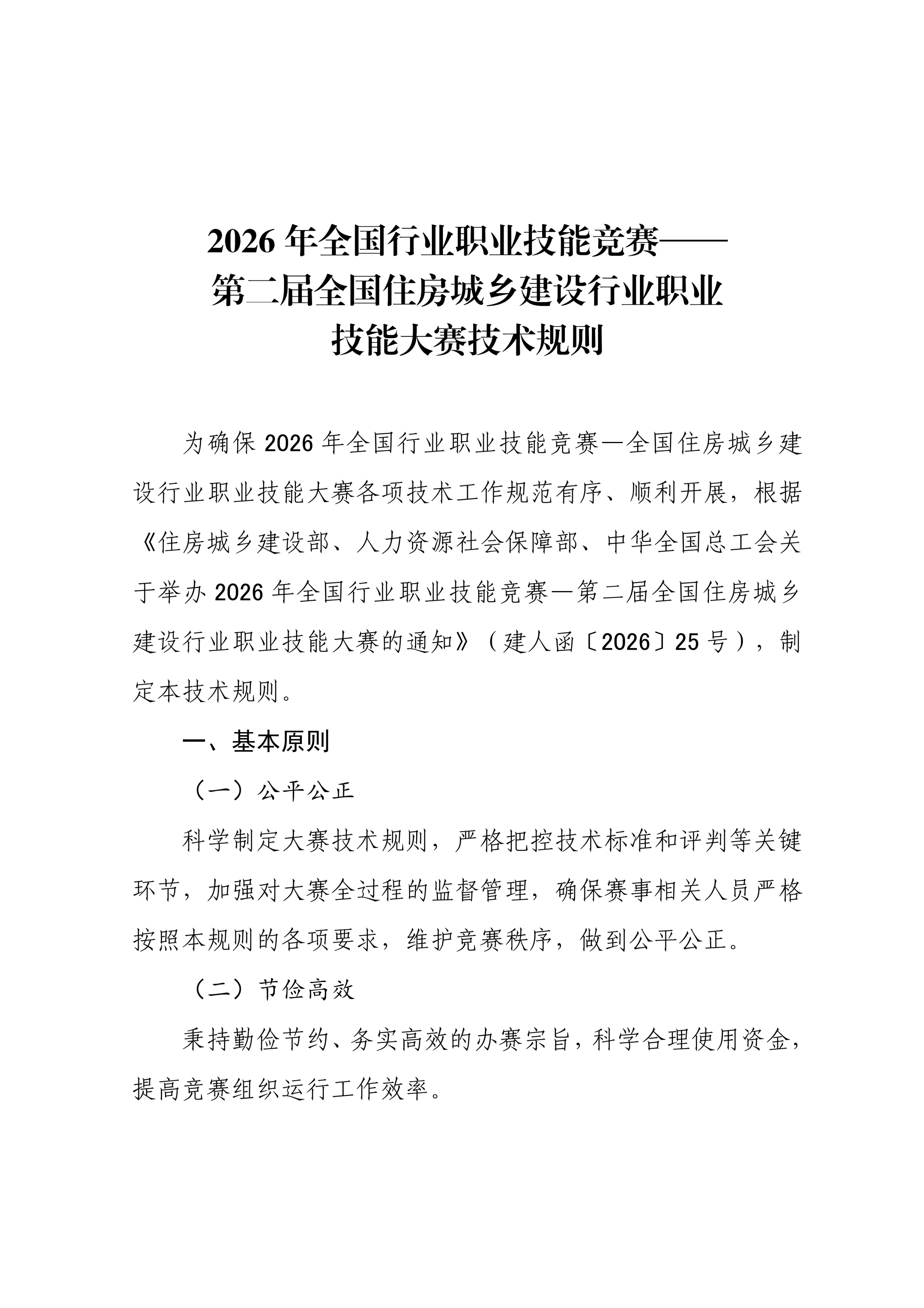 5a21e9dea1f368d0e3820a688f096888.png