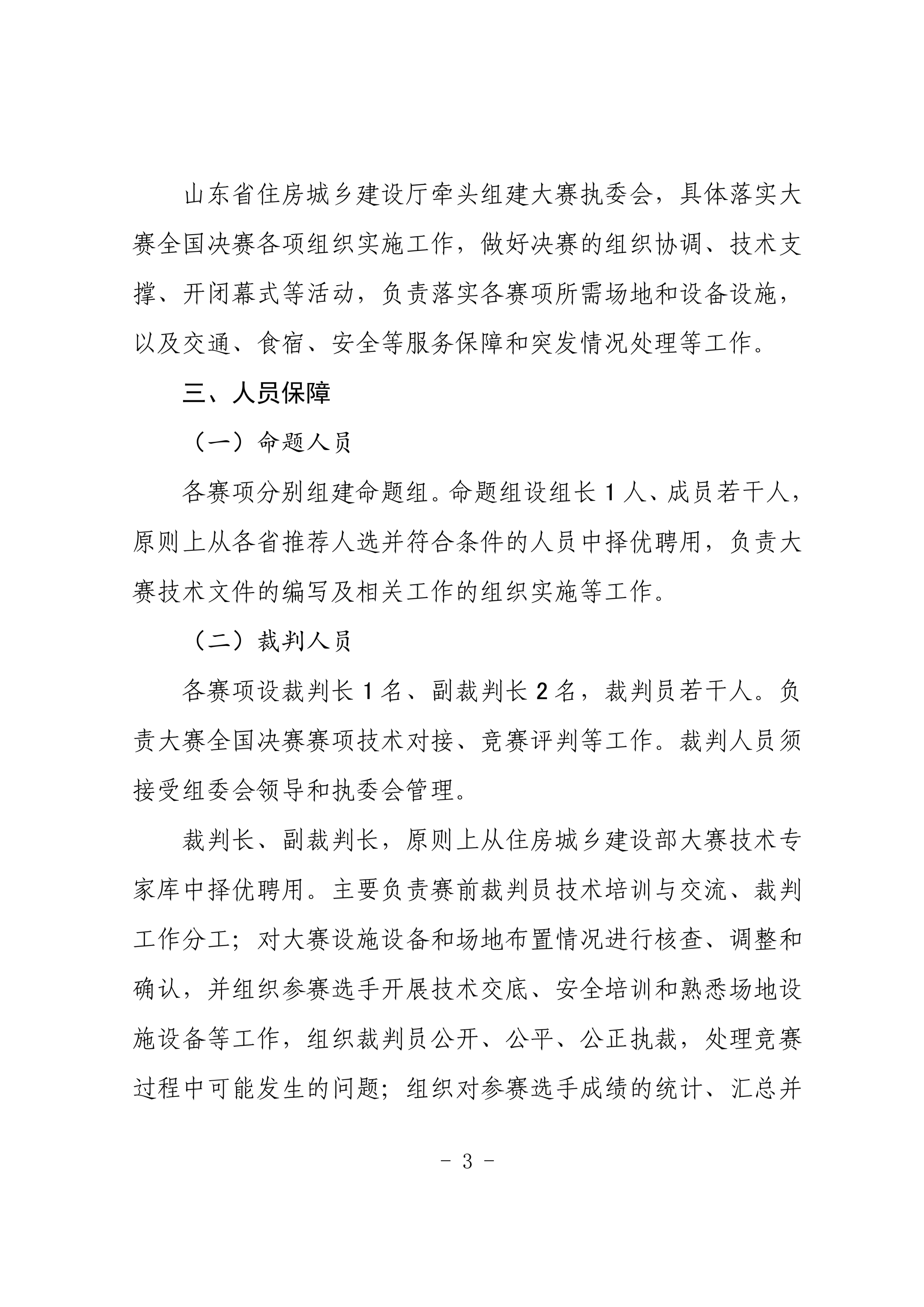 49cca0c6ab7a17928713039e7b34b31b.png