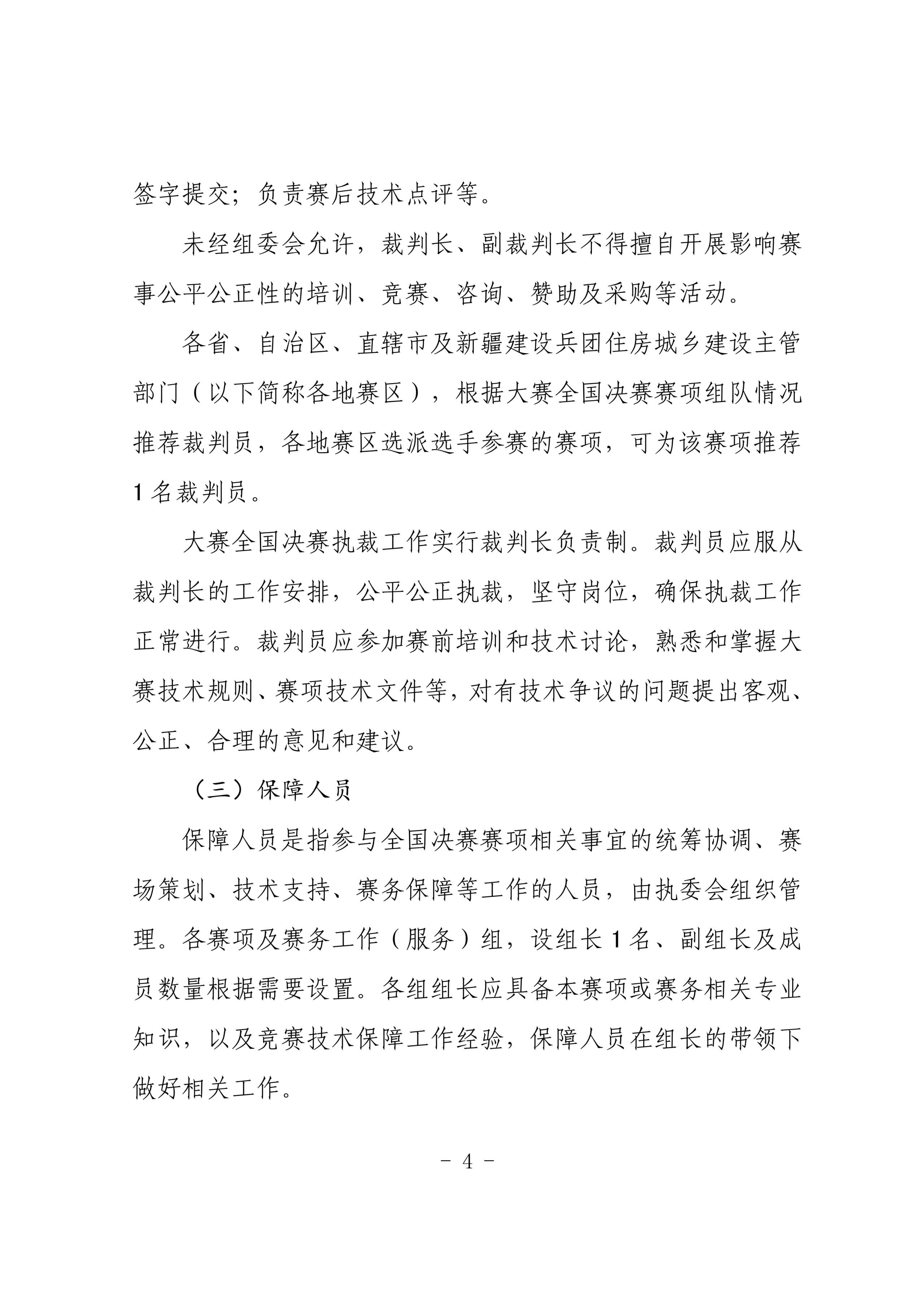 e345df07ac4eae1c89c73e8314555cde.png