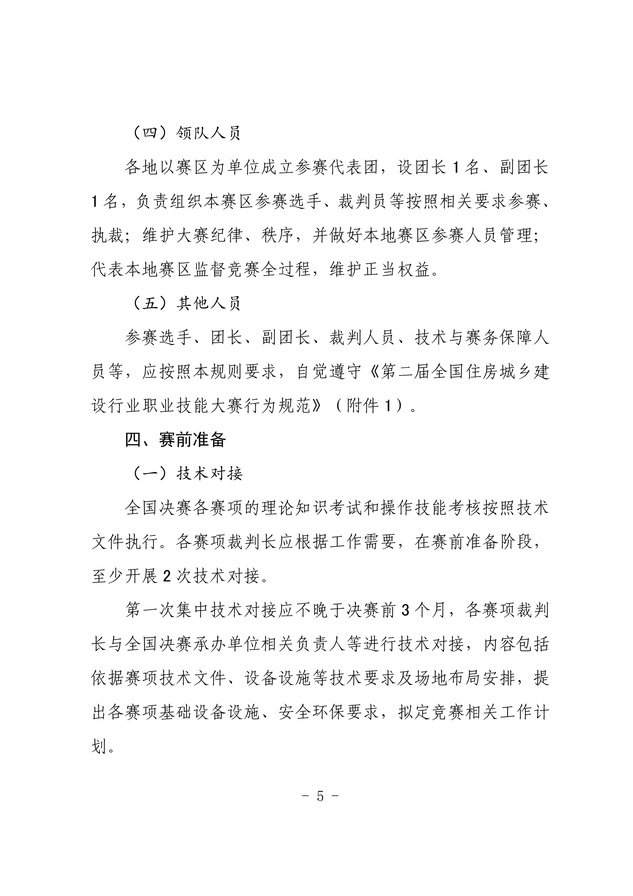 f095c1db8f580e8b76628ddf49229e03.png