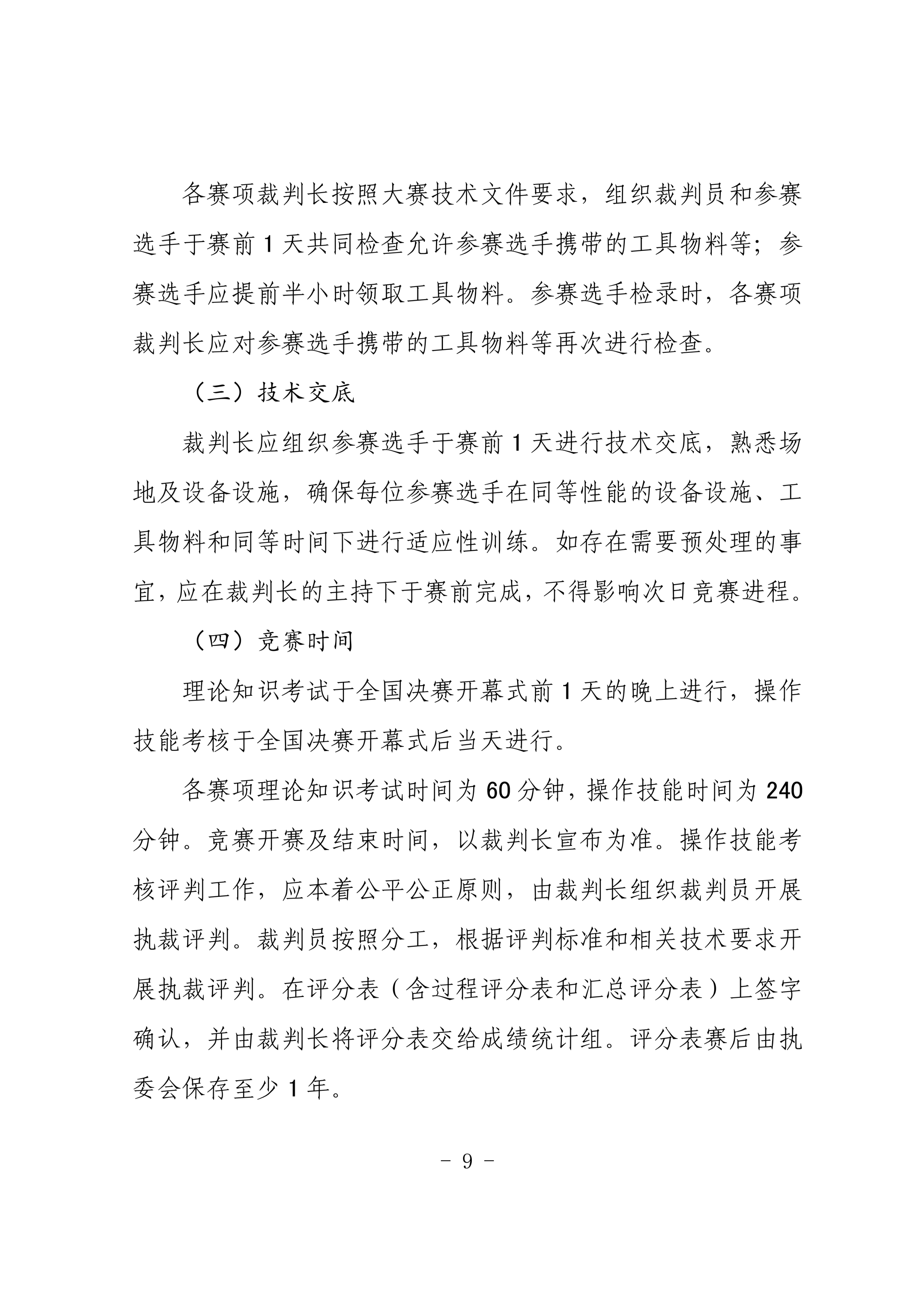 21202ed12f6e145731a21ad267d2ffc0.png
