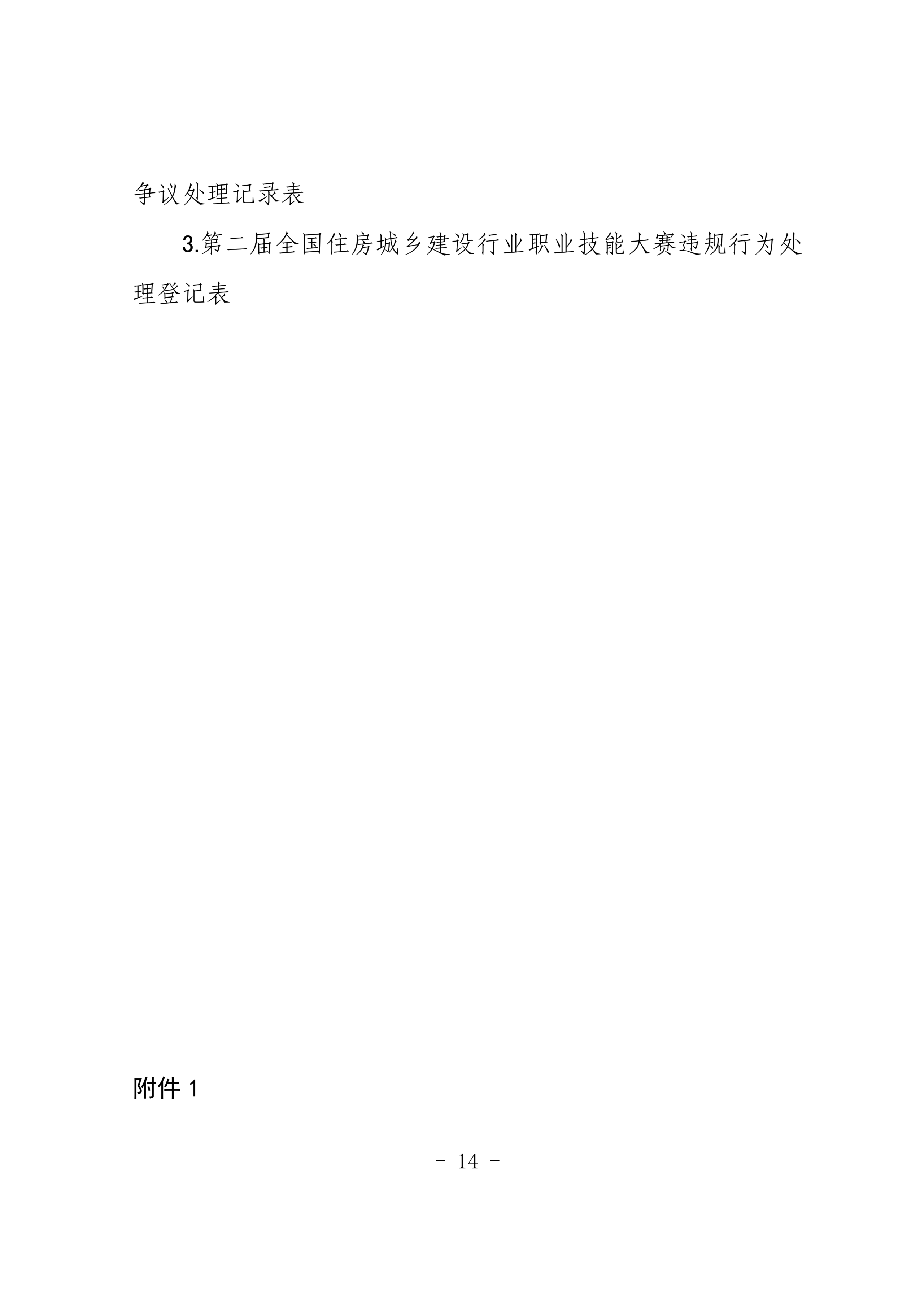 27a65c23b501f83dcd2a2066471b9074.png