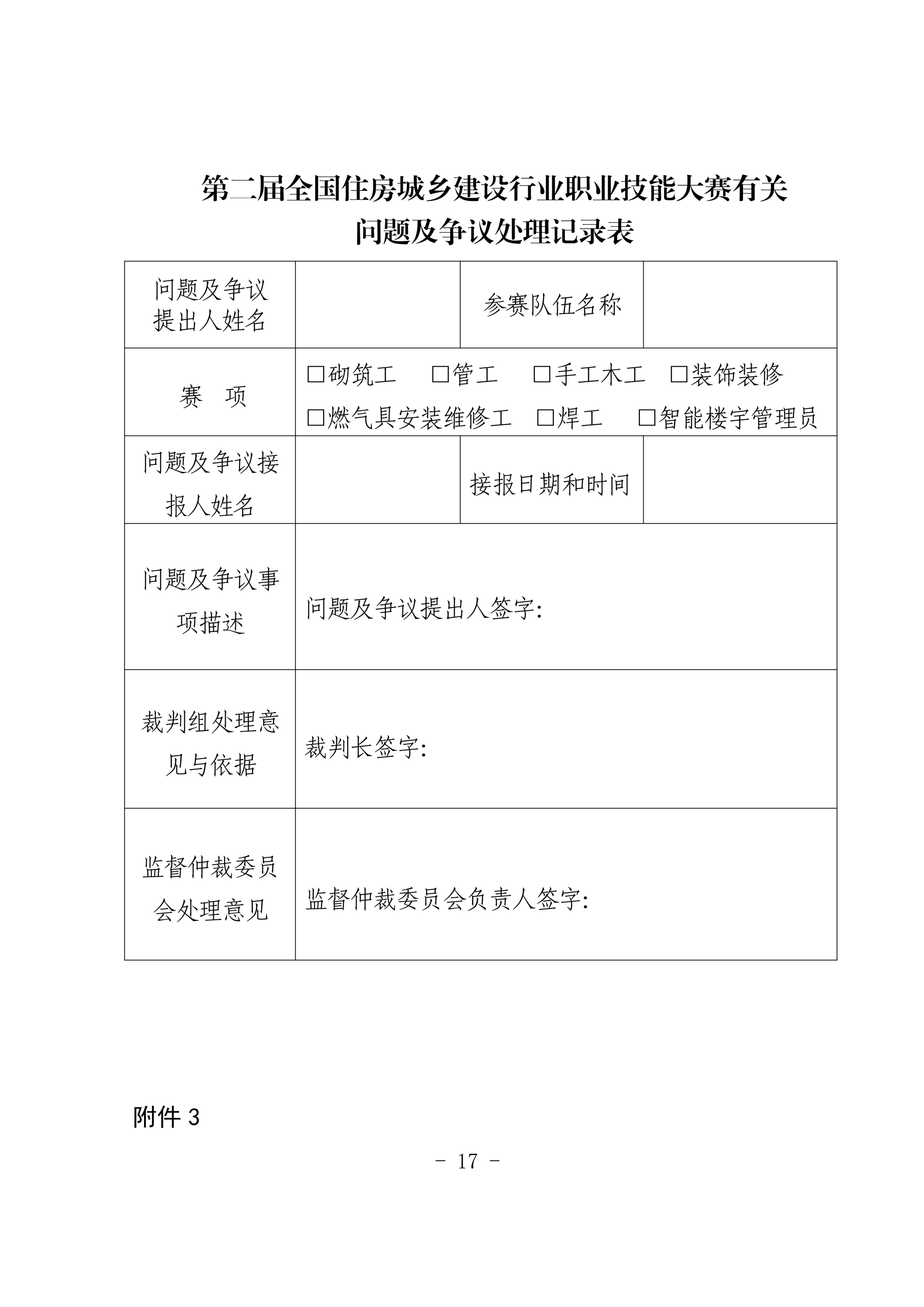 5cf9b8750871dced183af8f9d1d39f2a.png
