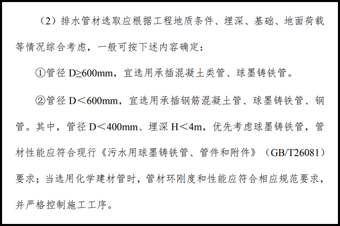 6a923bd66924559e6f25e1004b8dfd82.png