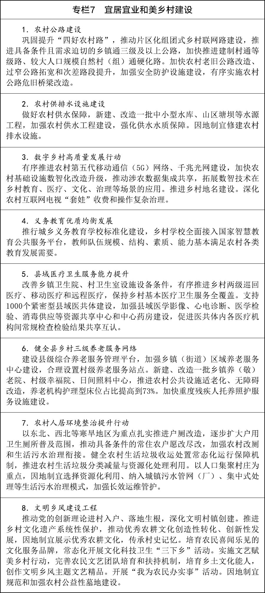 a030fe640ad284e110c548c23e3345a9.jpg