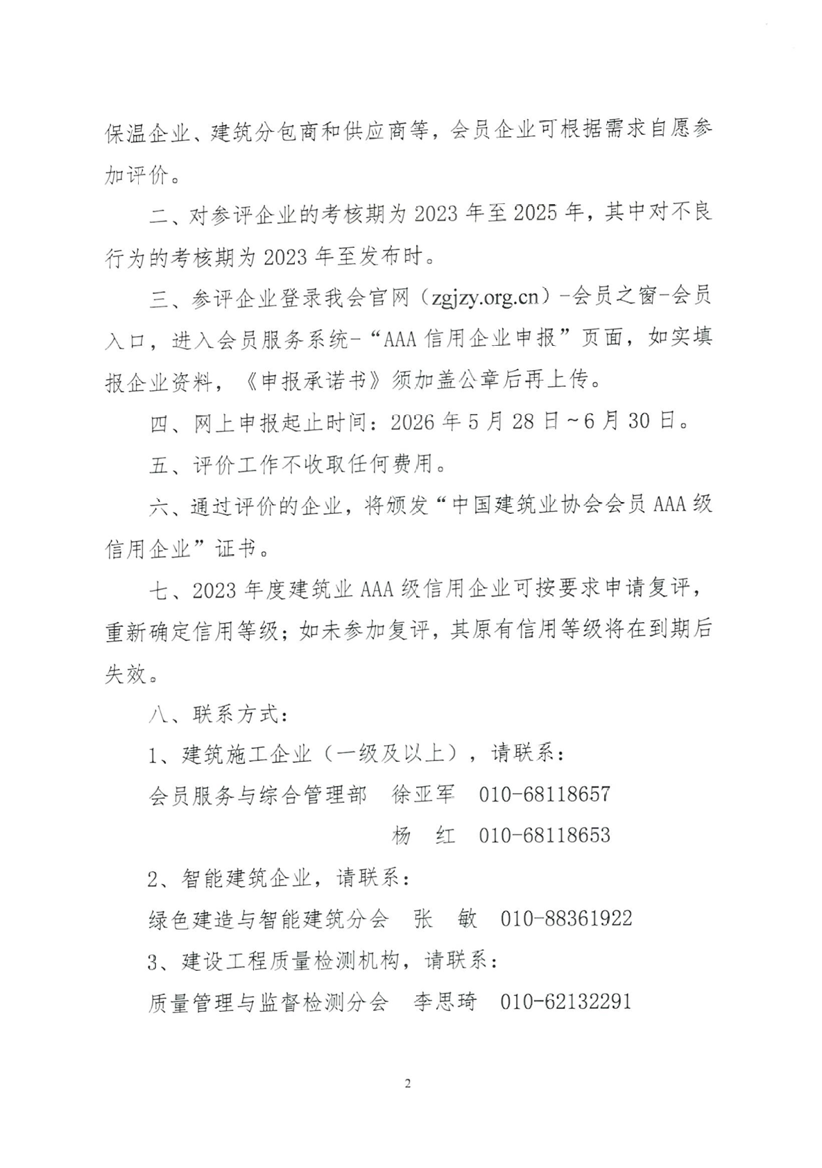 a78b6b7d8012a2968ec4ae8d0ffa5aa0.png