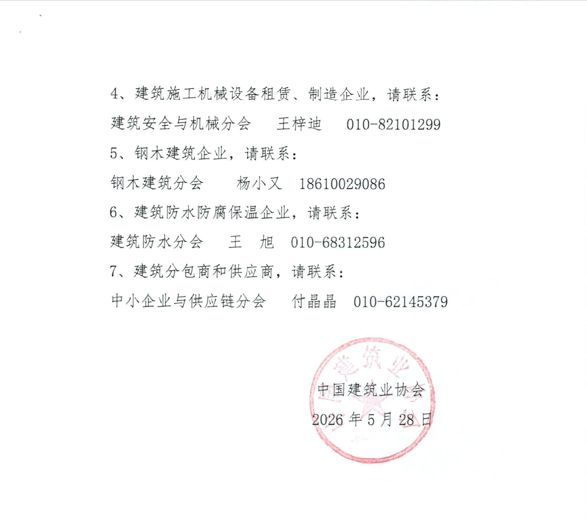 c1ed6ea7edfc046cb74e1a4d06e4f7f2.png