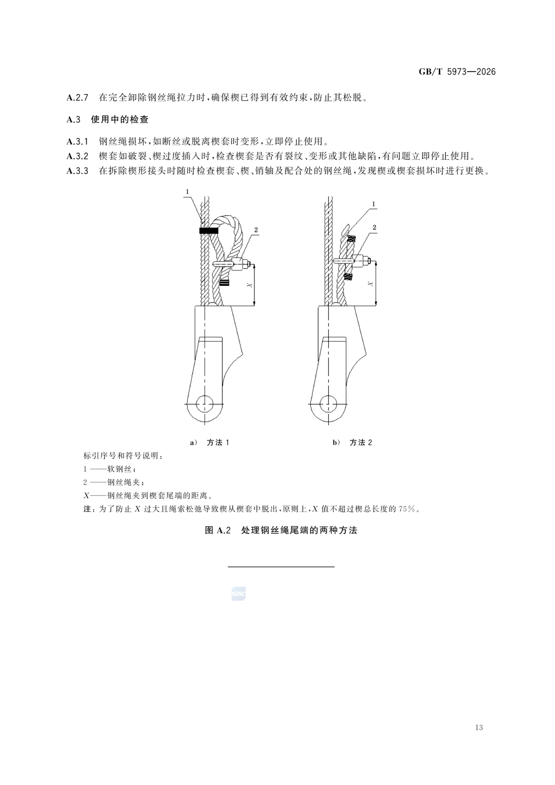 9fa4be4e3868ce9691f6e724e9c4854b.png