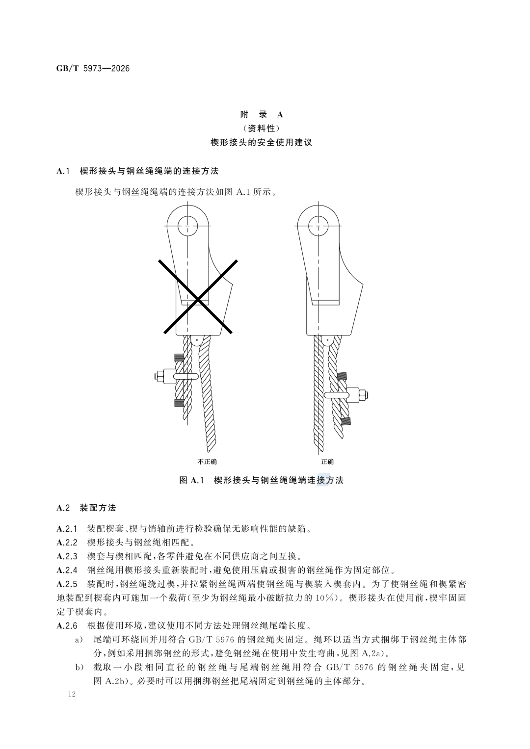 340fcfdafe96f12c6003c0af0b505ab4.png