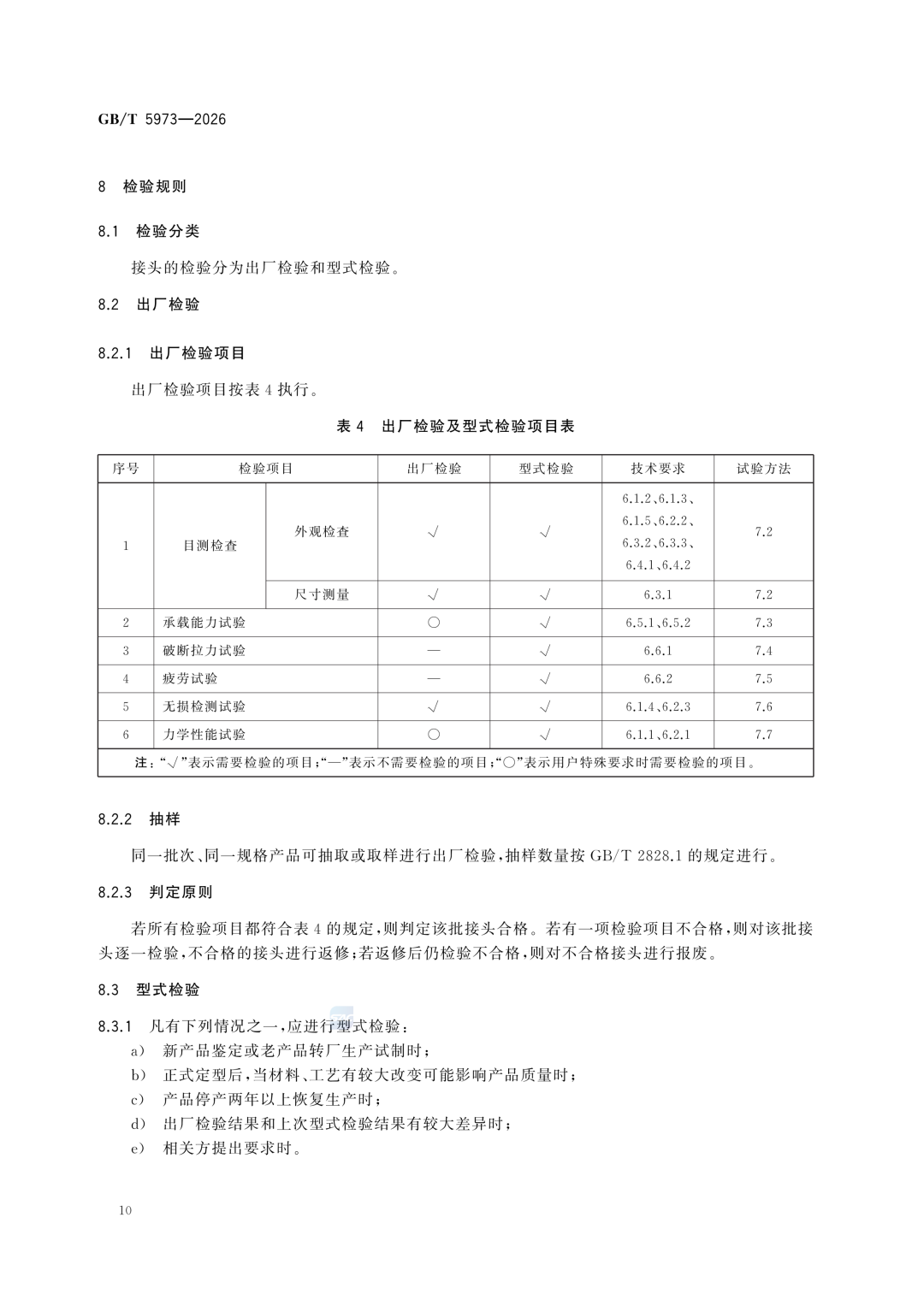 caf57aeeb089453690055d1bcf0a2fe2.png