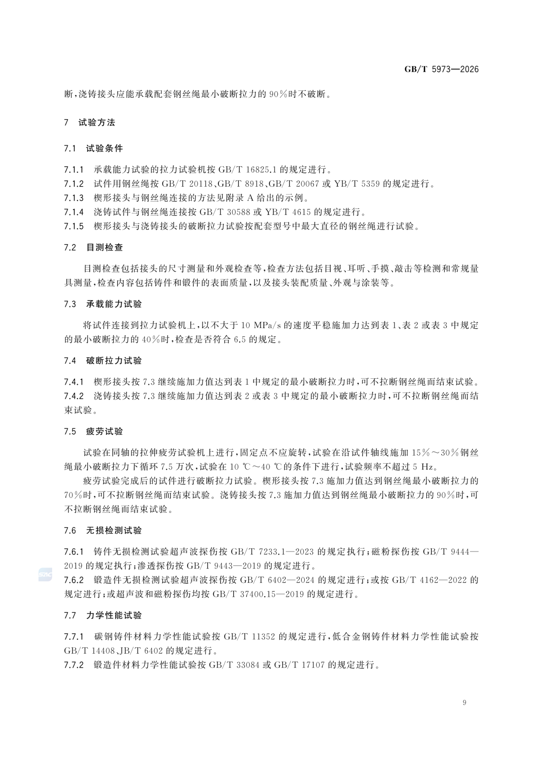 ede77abd34c02b24f979700bd4a6b2bb.png
