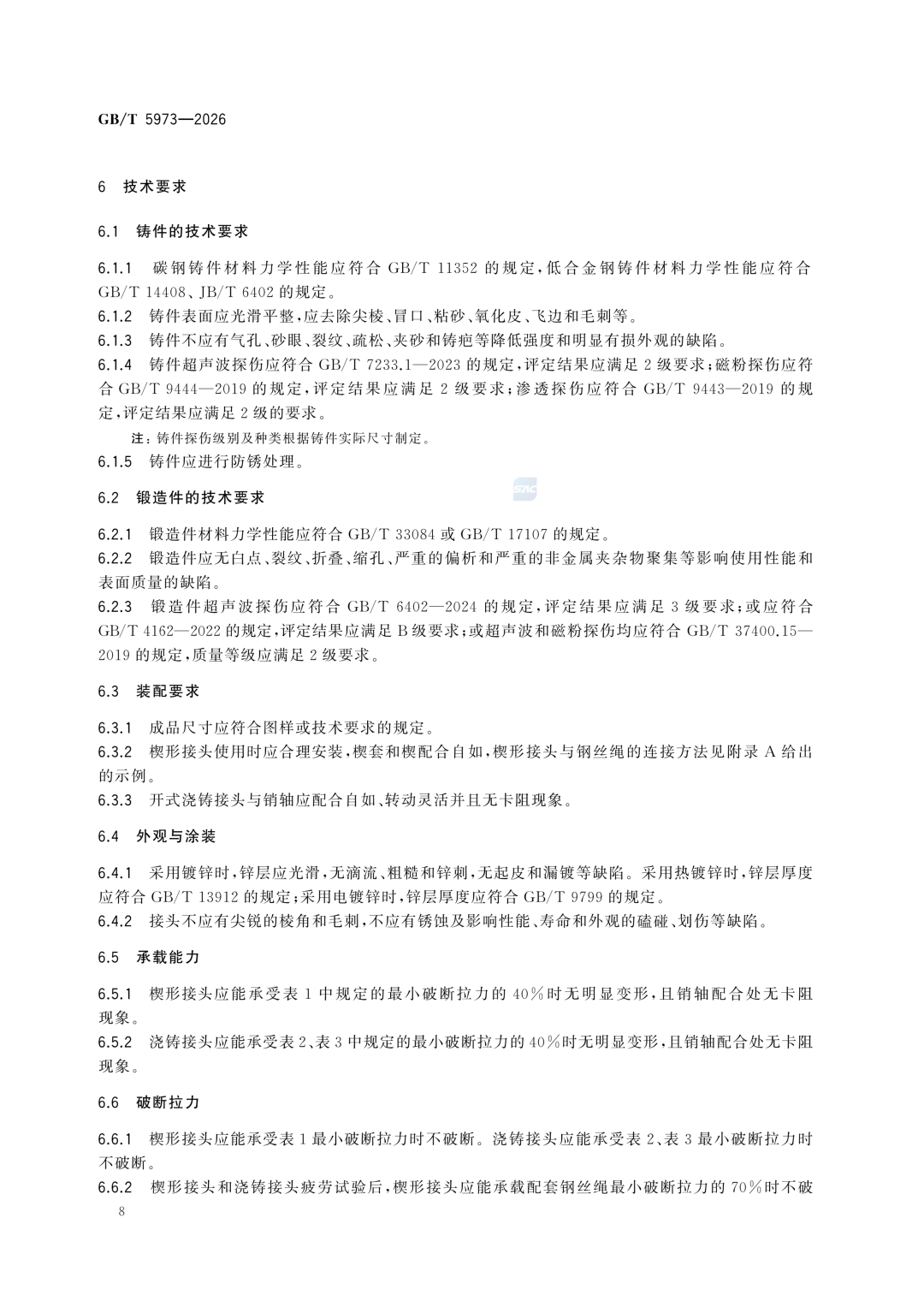 e225ae52cd062055f181a2004a88745c.png