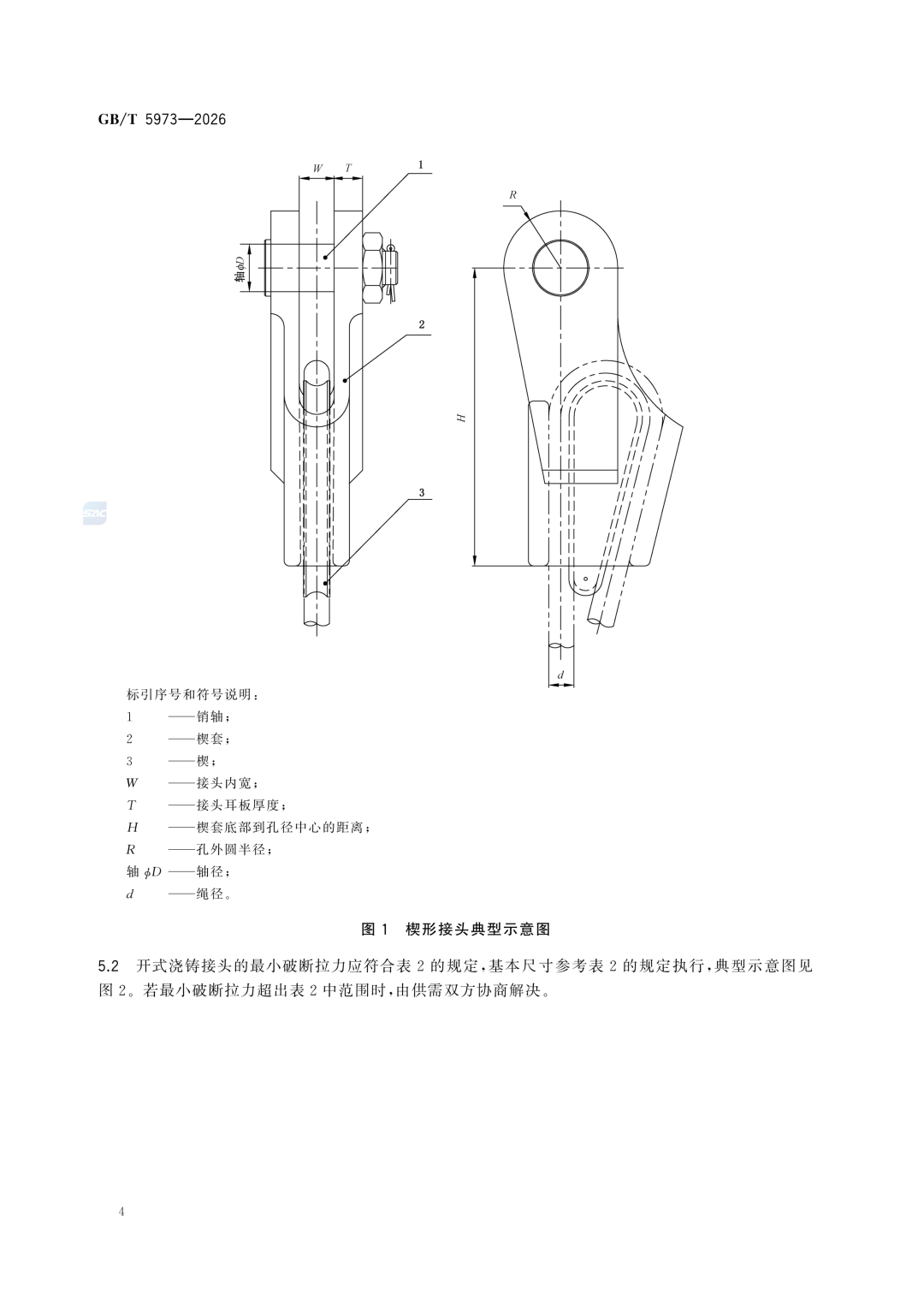 dd6ee854a4f71c9e2adbe92a08ed0ee4.png
