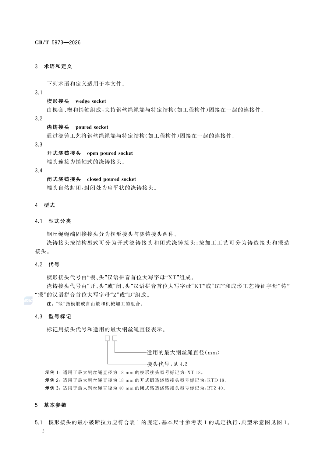 cbf3f6e3186873c9a2cabe91985728f5.png