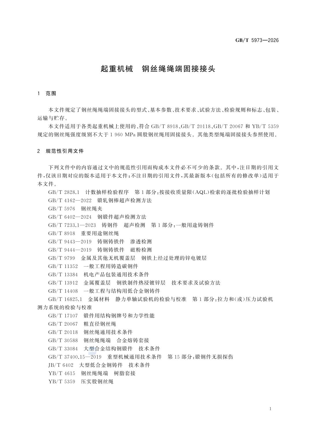 5be827d5b60665ce8938352098b0a710.png