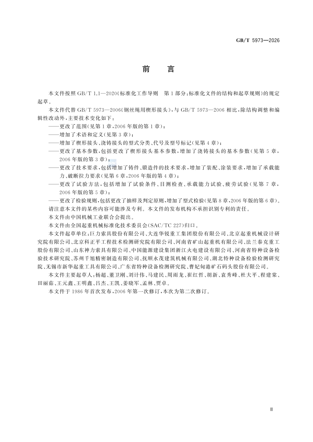 09a95b510a896a745f3a1a9c79ffa692.png
