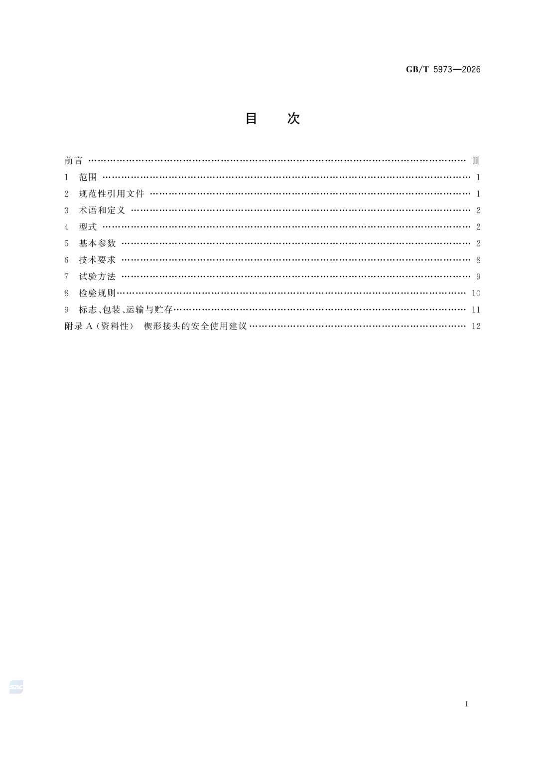 d864c0f41301d06facaccef275d76c6f.png