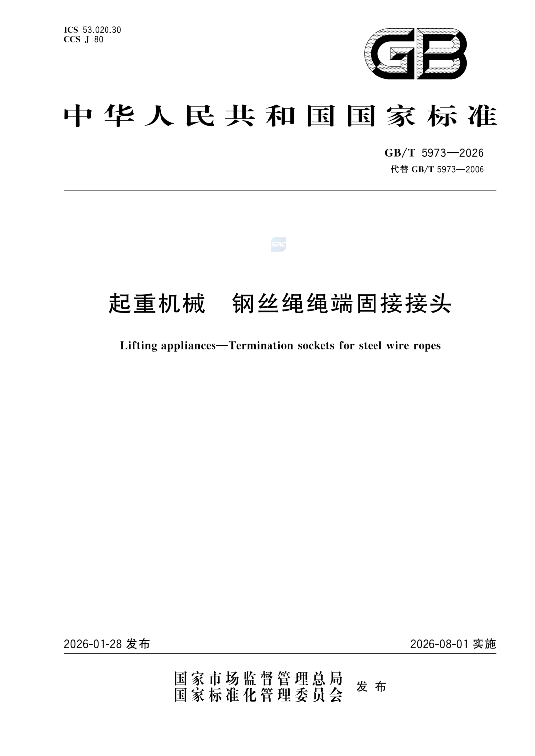 e0728f0d16558d1423b64aa129cb8bc9.png