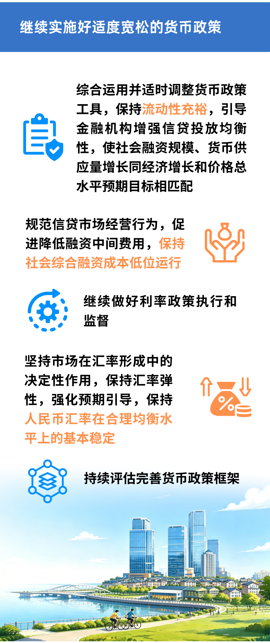 98fb6598a4afb6647b3653003a0ca15b.png