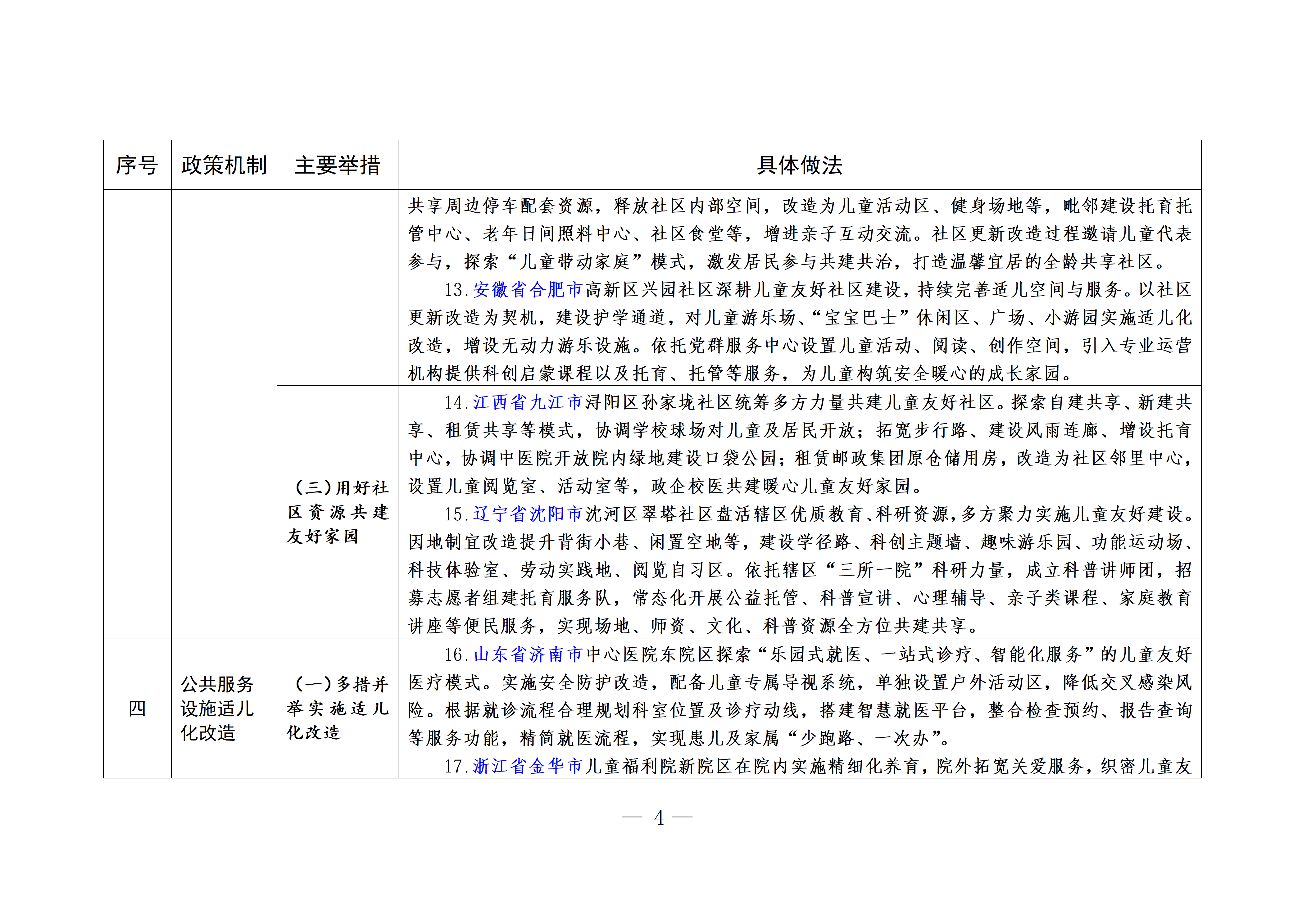 1b228d1af35bb80d6e0272669dd1dae9.png