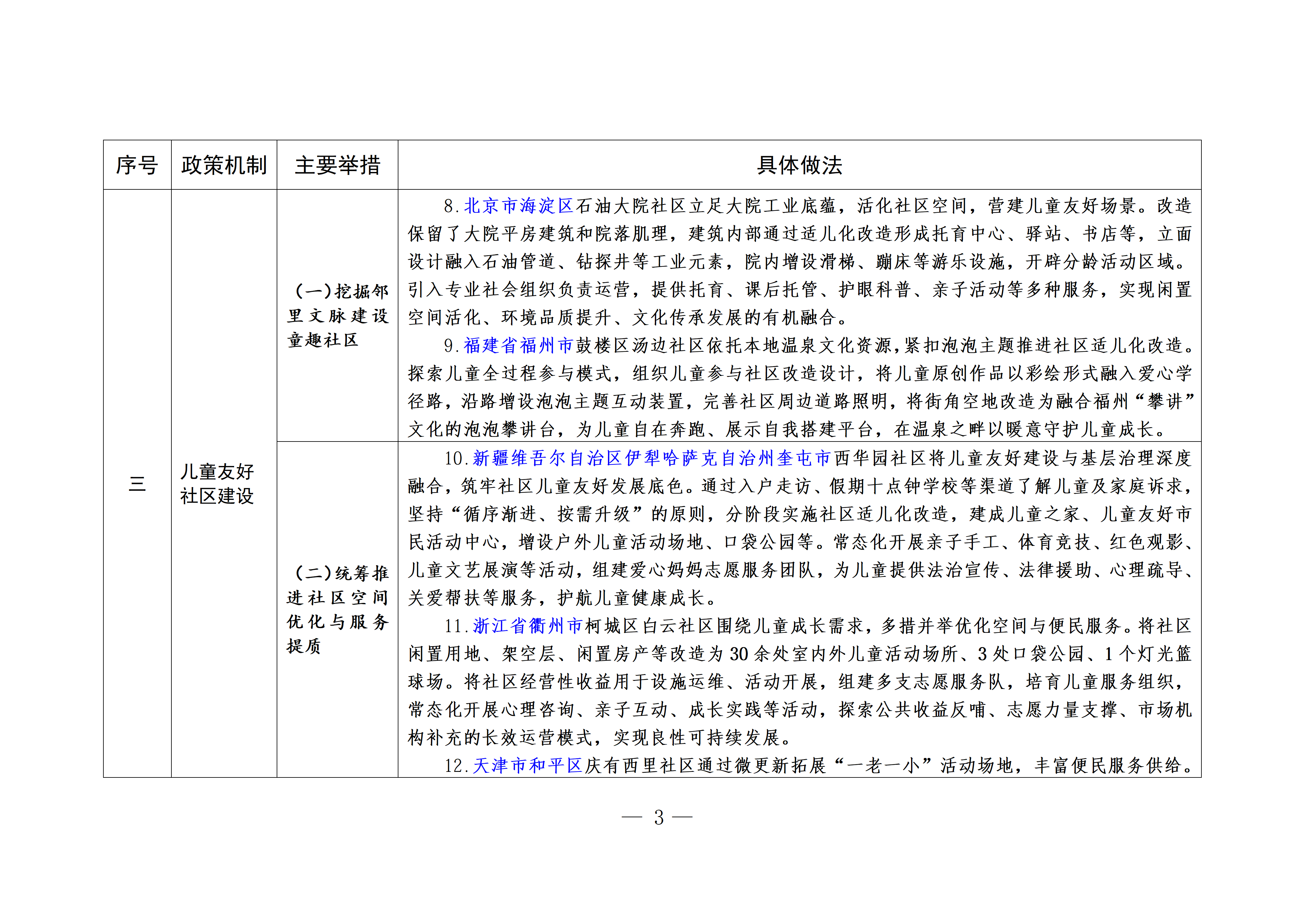 92b814f7b06ce99320a1f4c20bafd881.png