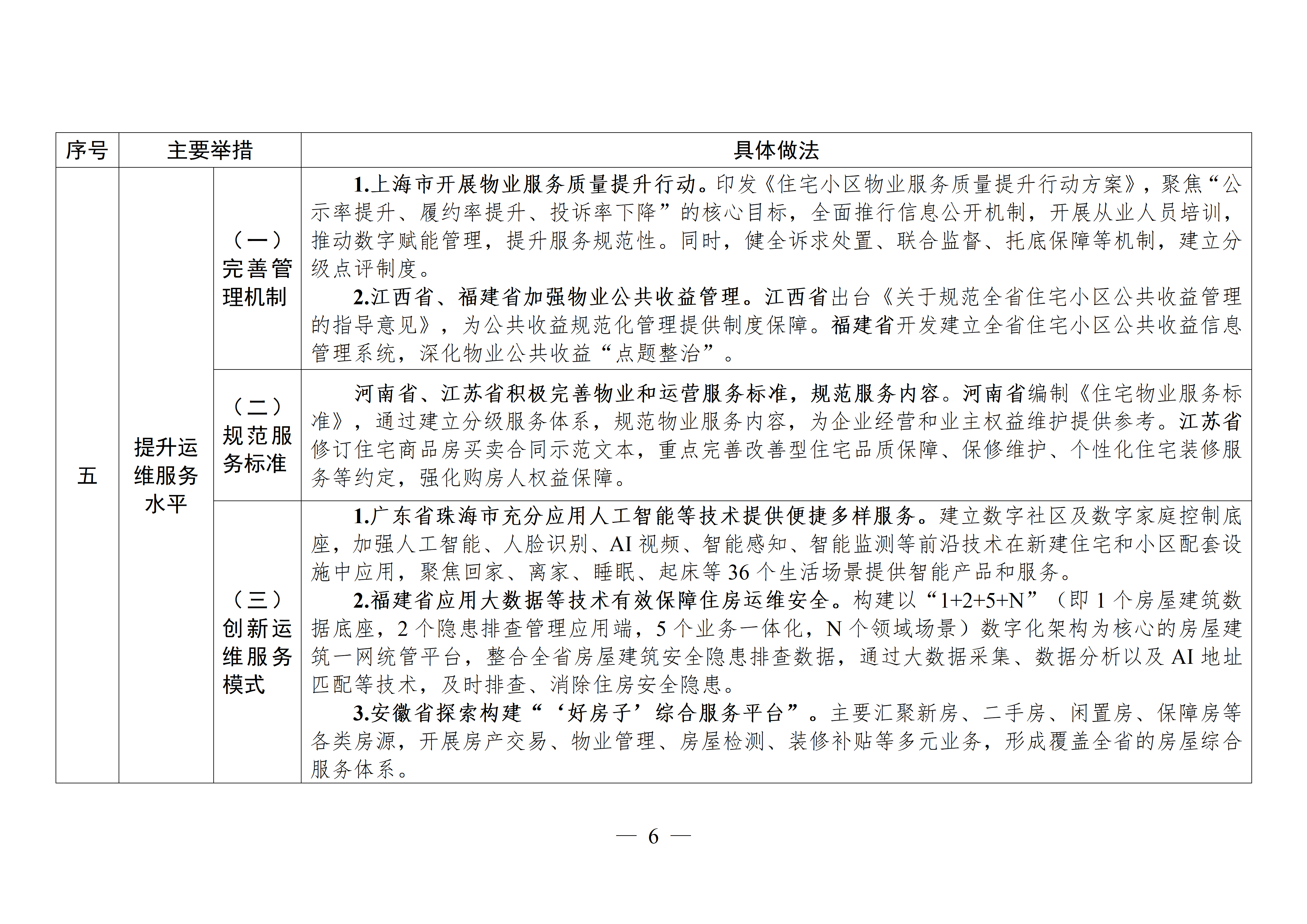 32d7fefb3c9bbd0d8d5313aa76bf8f2c.png