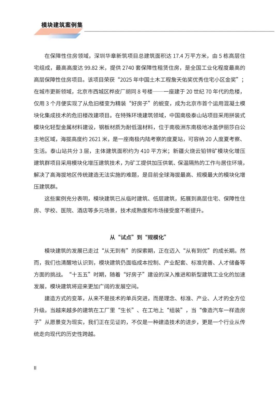 95cbef8968624916f795a2818dfbc9cb.jpg