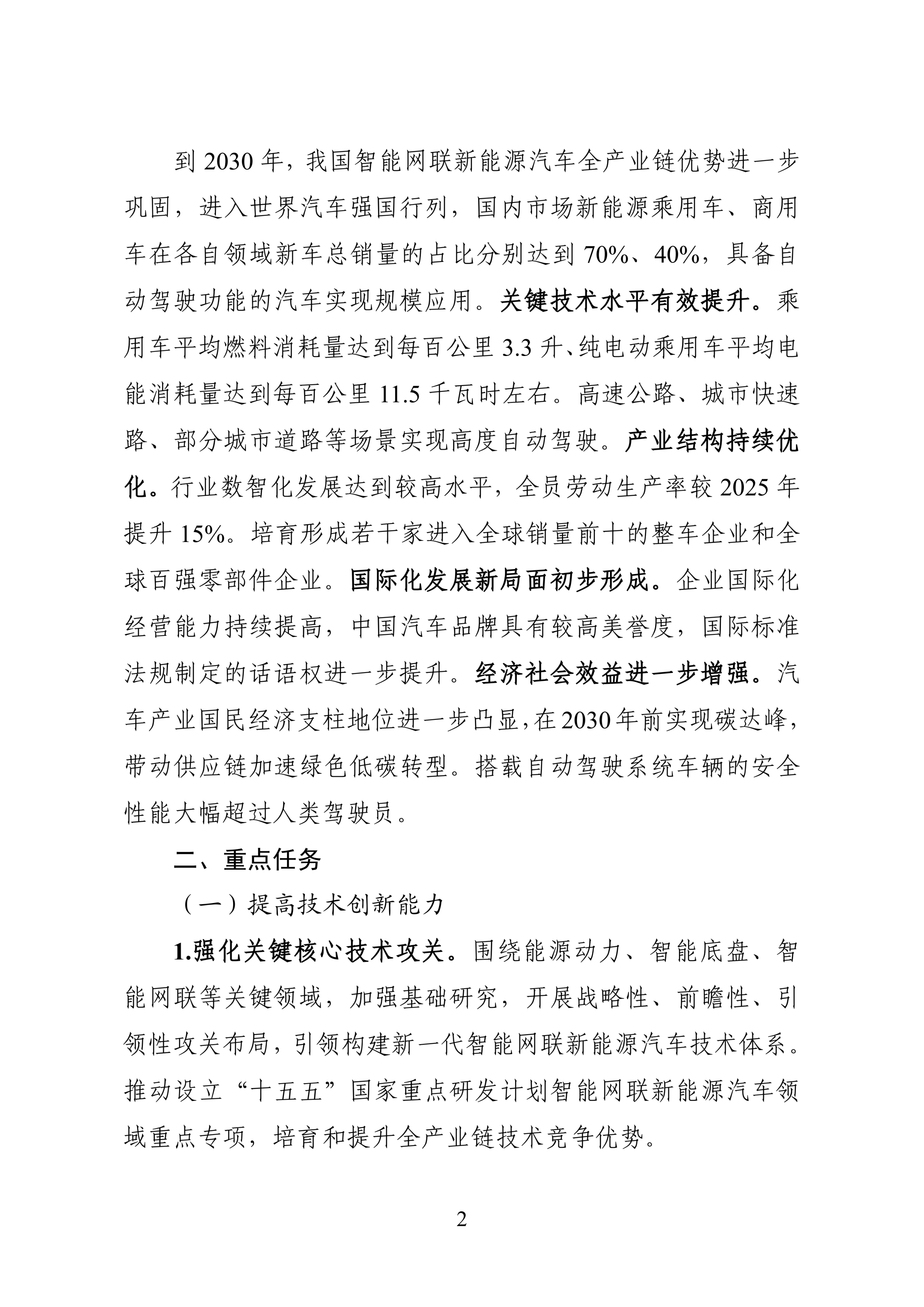 bfac2ef34ea197f6b93545f97db25ec4.png bfac2ef34ea197f6b93545f97db25ec4.png