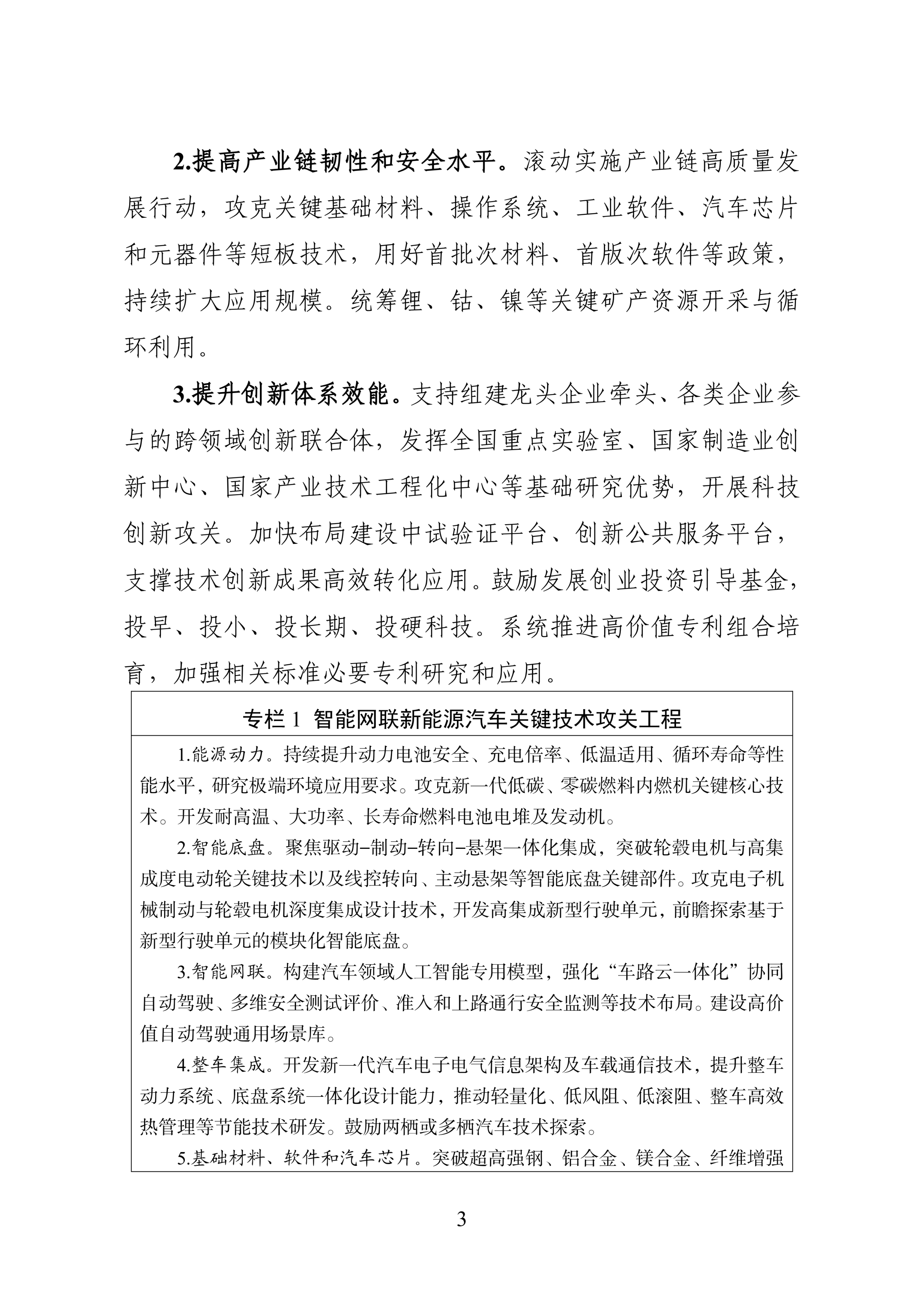 ec32afb92daae48685d3ca083b6a60d7.png ec32afb92daae48685d3ca083b6a60d7.png