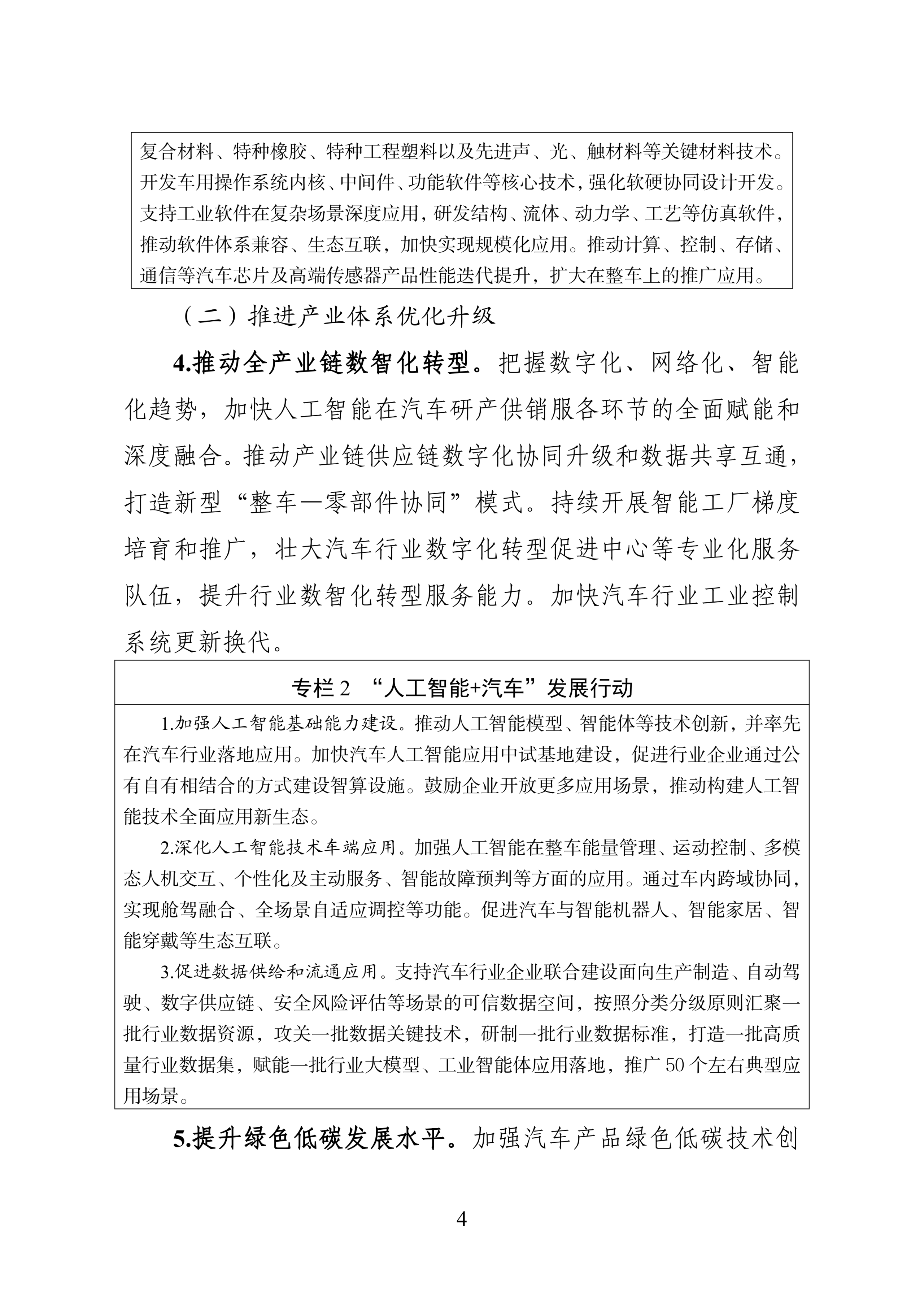 4b36bdf2e5e496e67af1982b7410e349.png 4b36bdf2e5e496e67af1982b7410e349.png