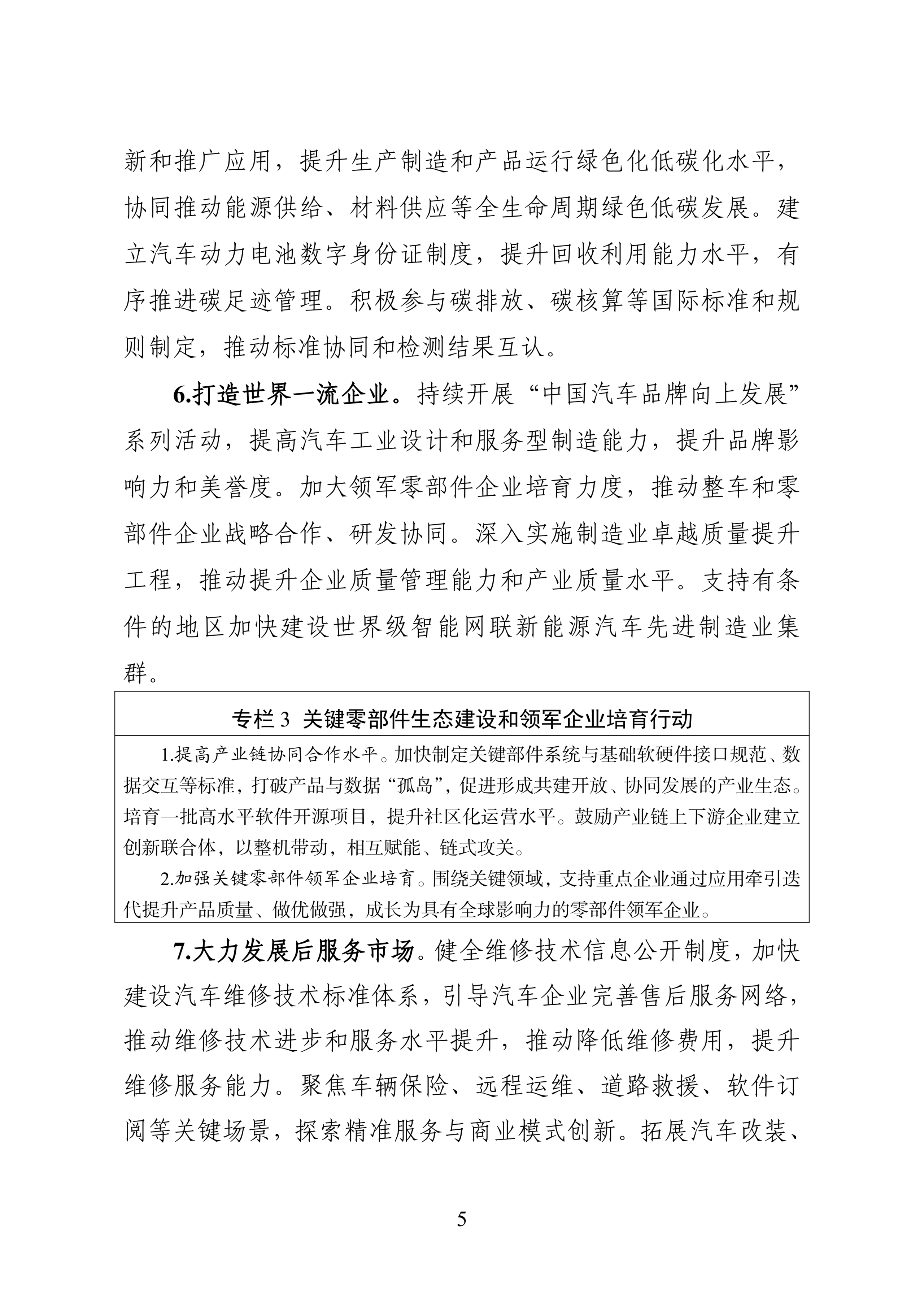 e6e53952005d10e5454743a576e14779.png e6e53952005d10e5454743a576e14779.png