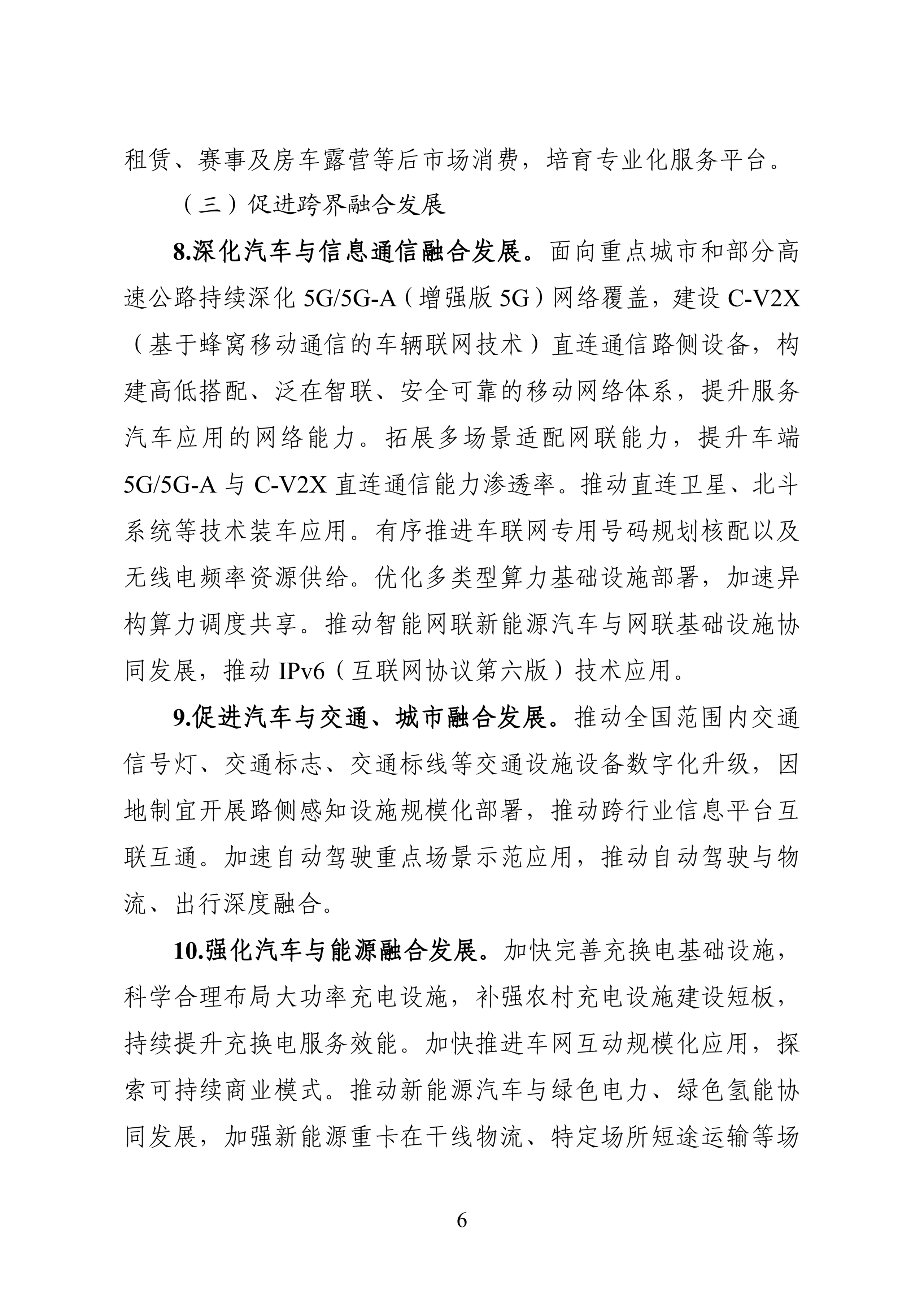fdfb368ea7548f591d6282e1d64719a6.png fdfb368ea7548f591d6282e1d64719a6.png