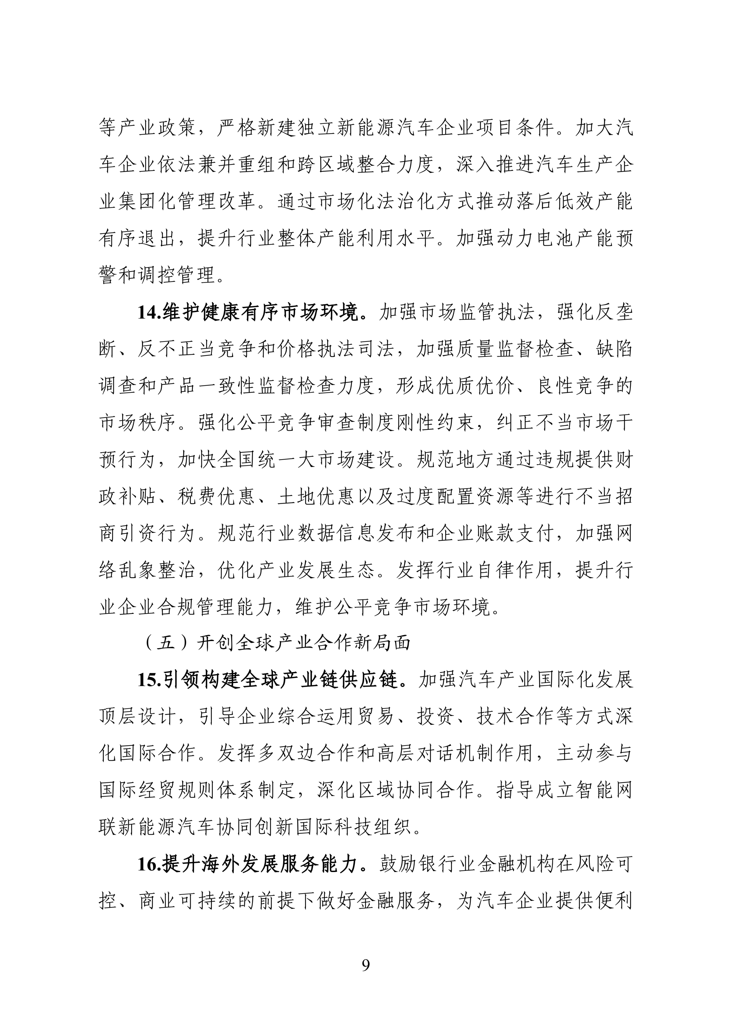a60ccfd89fd5f4589e4a8978a5111e23.png a60ccfd89fd5f4589e4a8978a5111e23.png